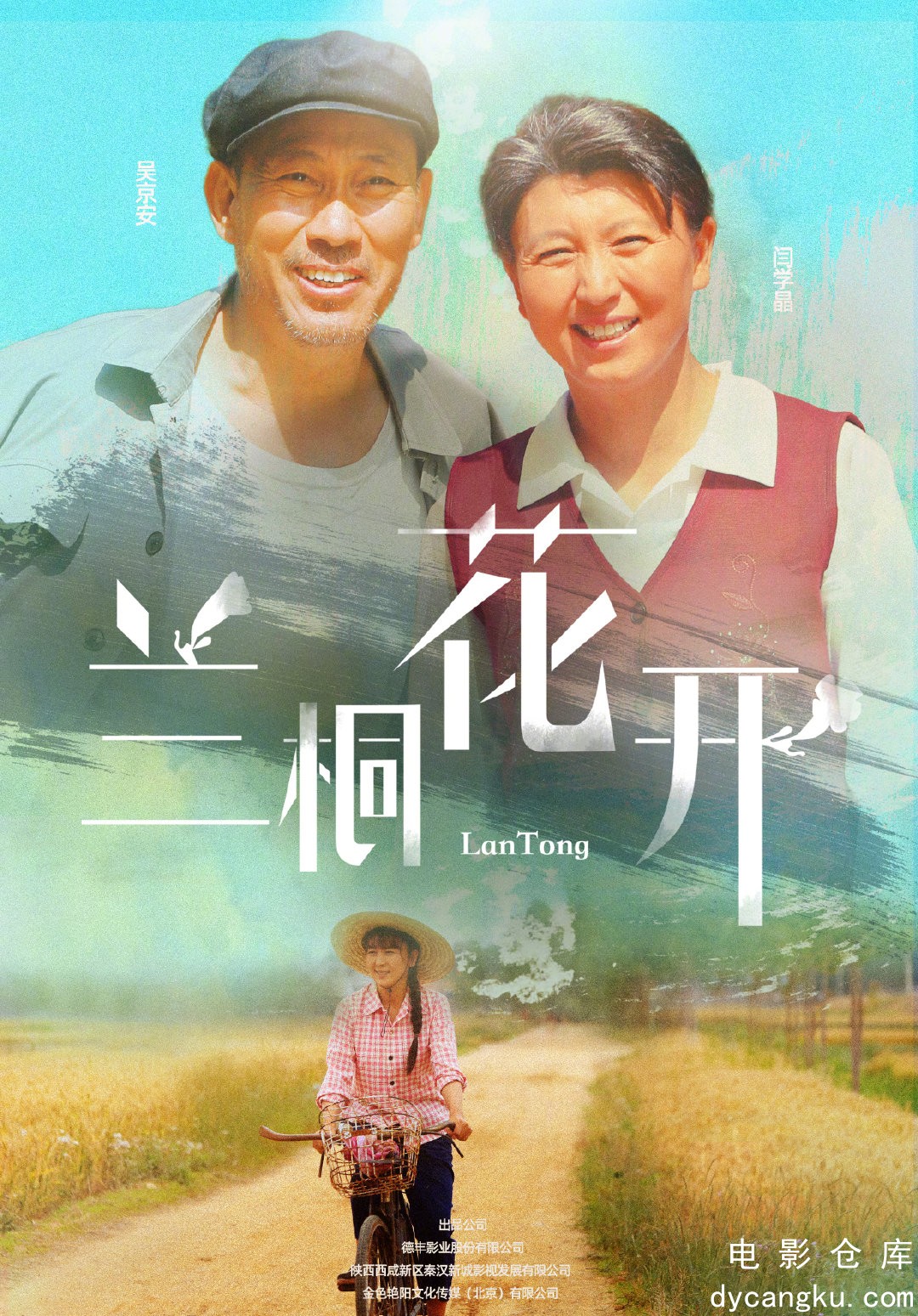 兰桐花开2019.jpg