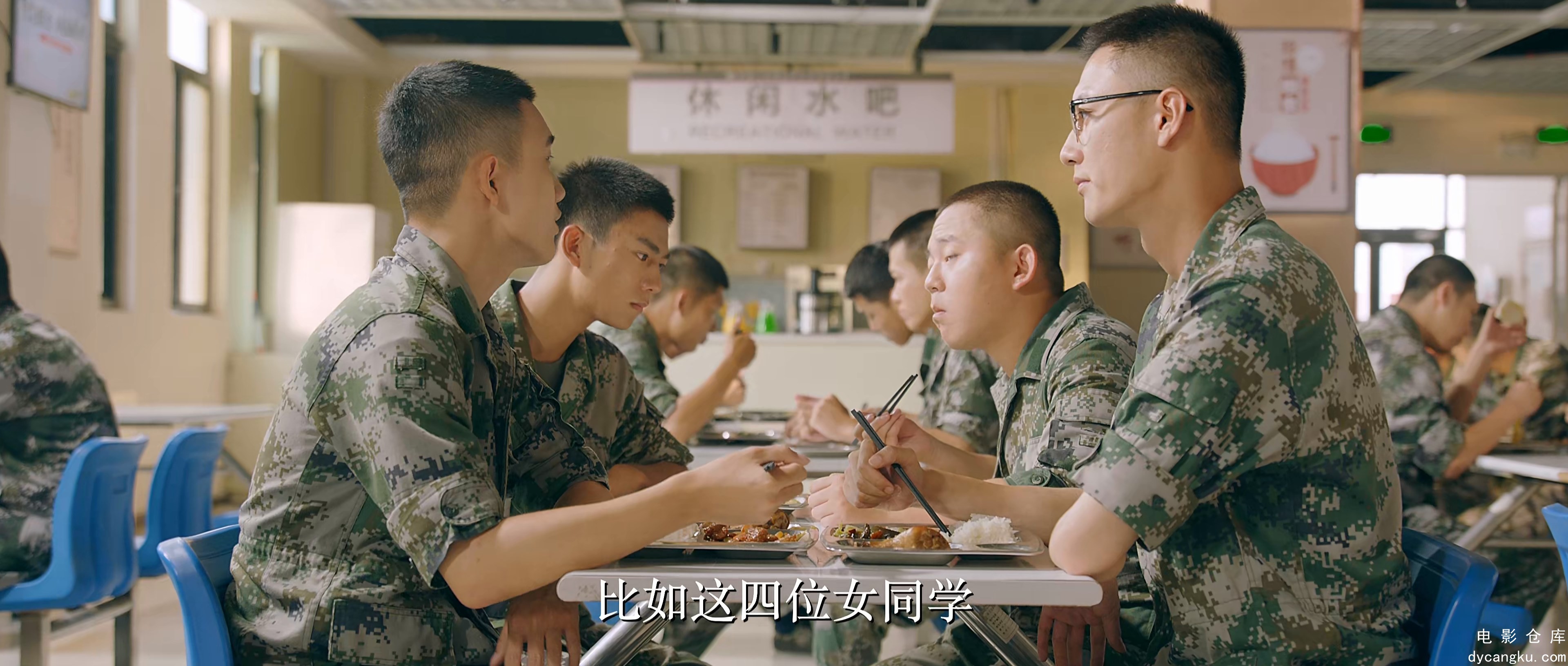 [电影仓库dycangku.com]01.4K.mp4_snapshot_16.51.698.jpg