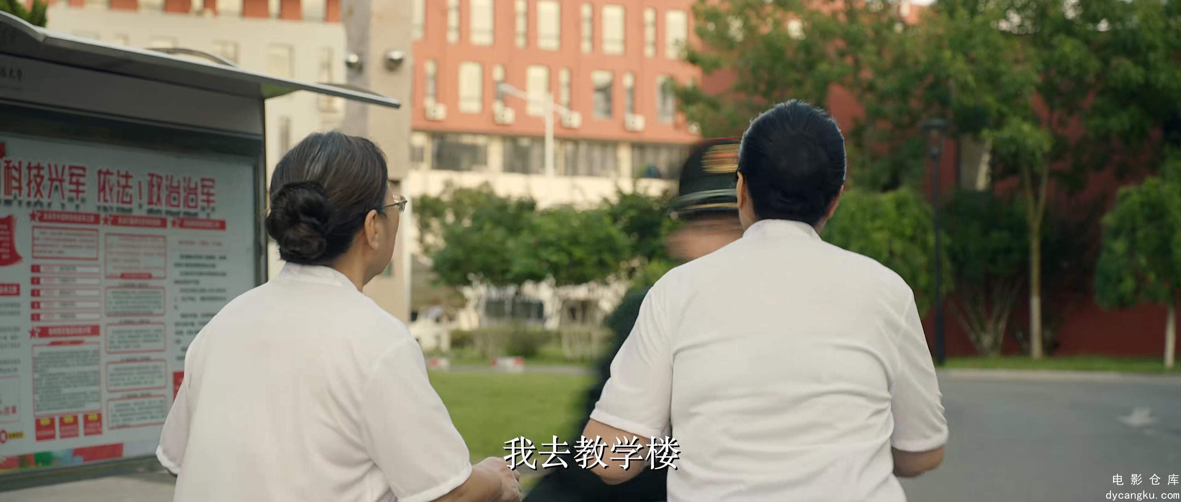 [电影仓库dycangku.com]09.4K.mp4_snapshot_10.10.726.jpg