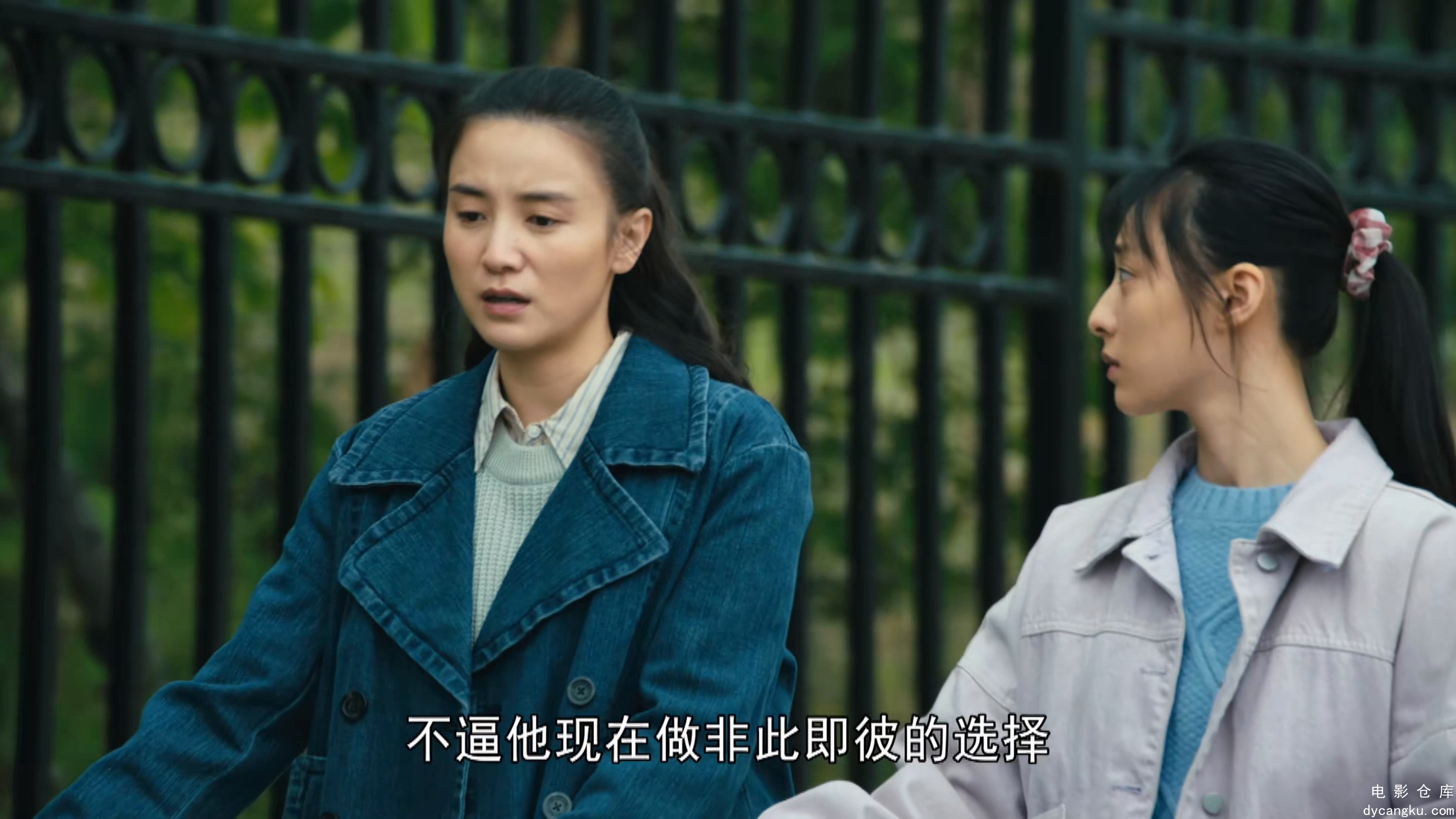 [电影仓库dycangku.com]36.mp4_snapshot_32.10.871.jpg