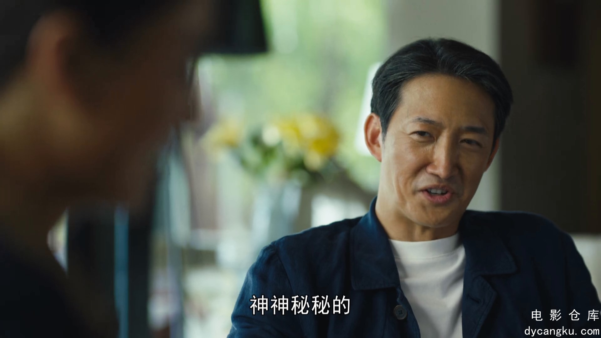 [电影仓库dycangku.com]58.mp4_snapshot_24.18.068.jpg