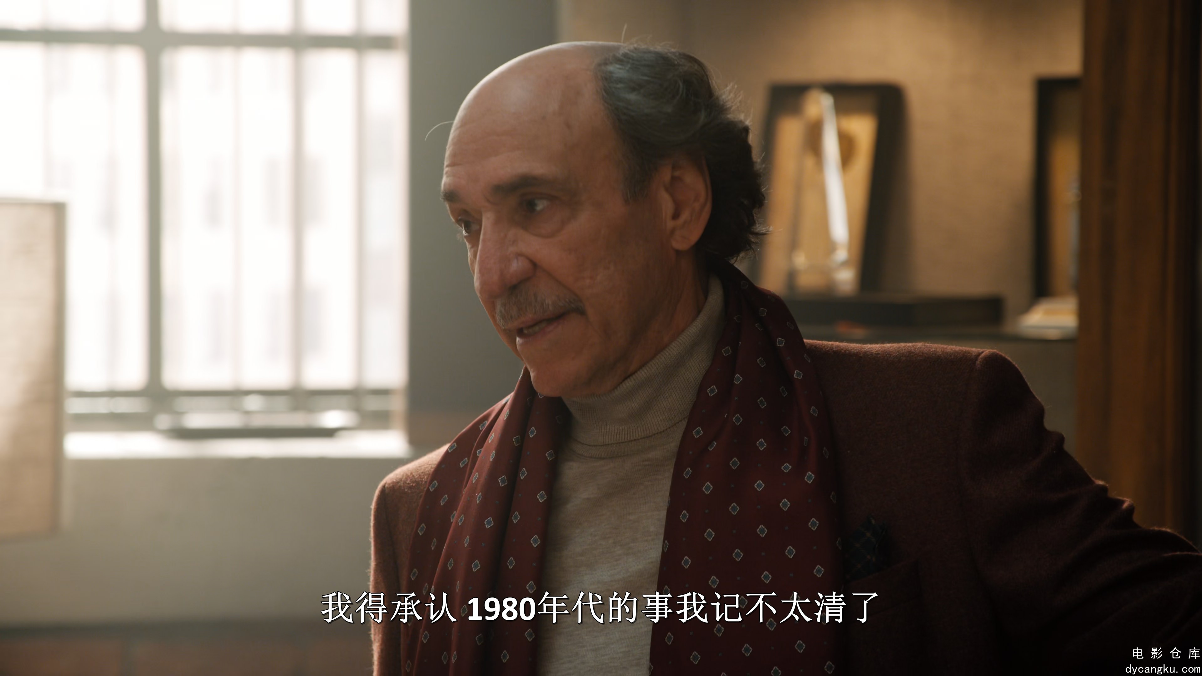 [电影仓库dycangku.com]神话任务.Mythic.Quest.S01E06.2020.2160p.ATVP.WEB-DL.DDP5.1.jpg