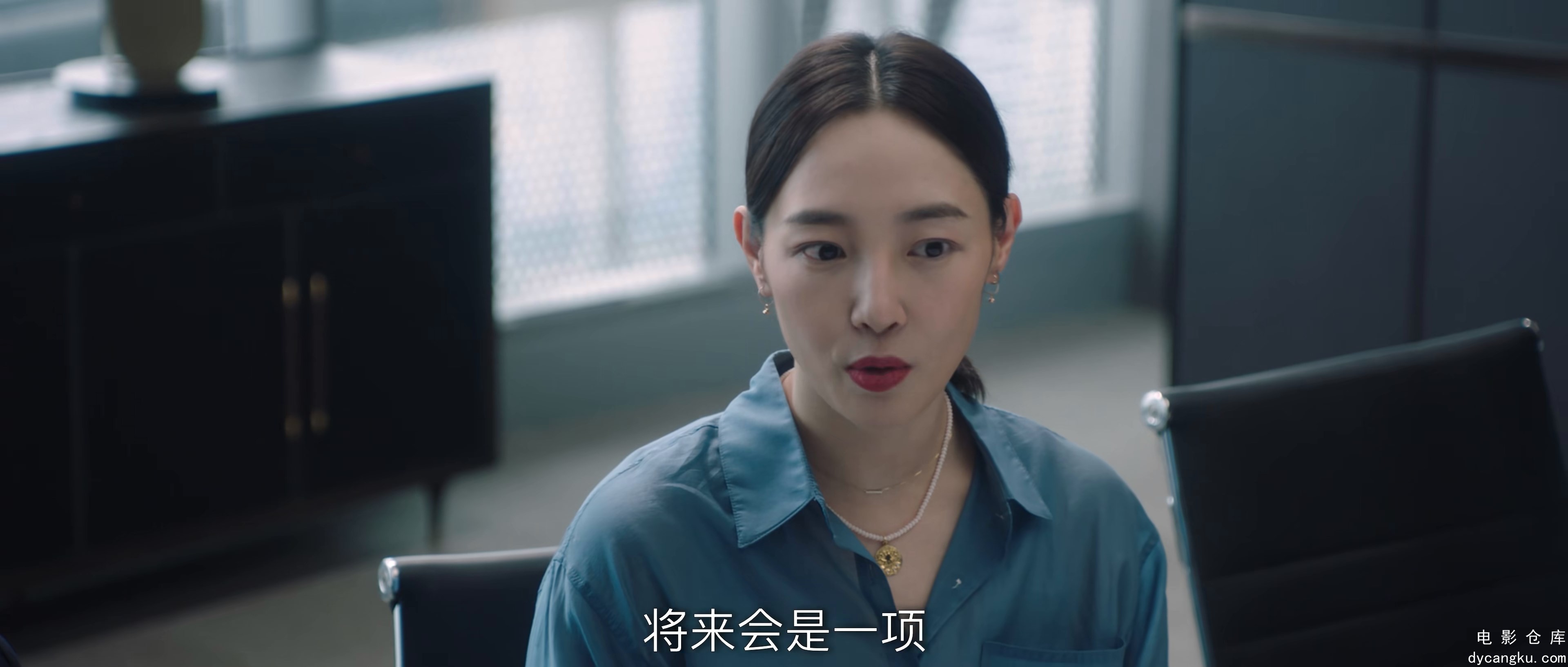 [电影仓库dycangku.com]38.mp4_snapshot_20.58.033.jpg