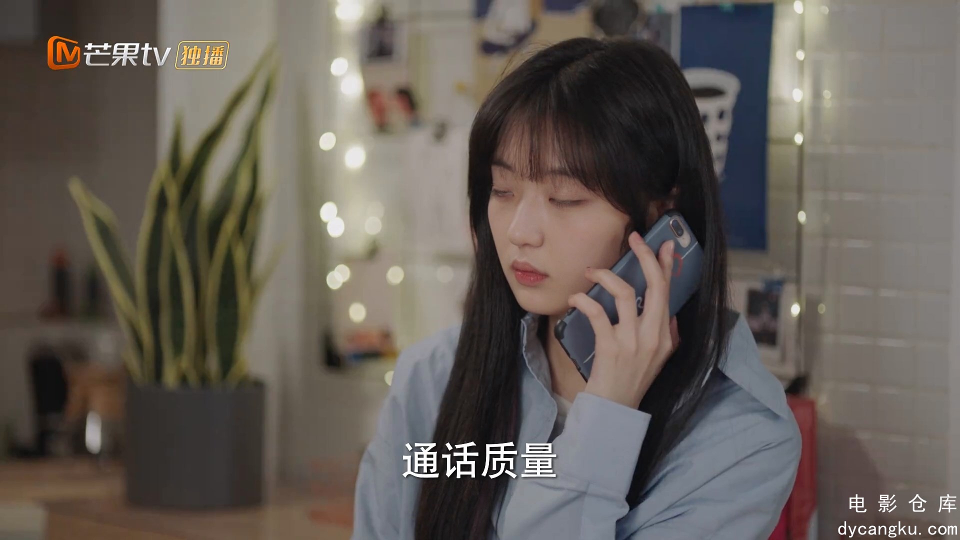 [电影仓库dycangku.com]02.mp4_snapshot_00.24.00.509.jpg