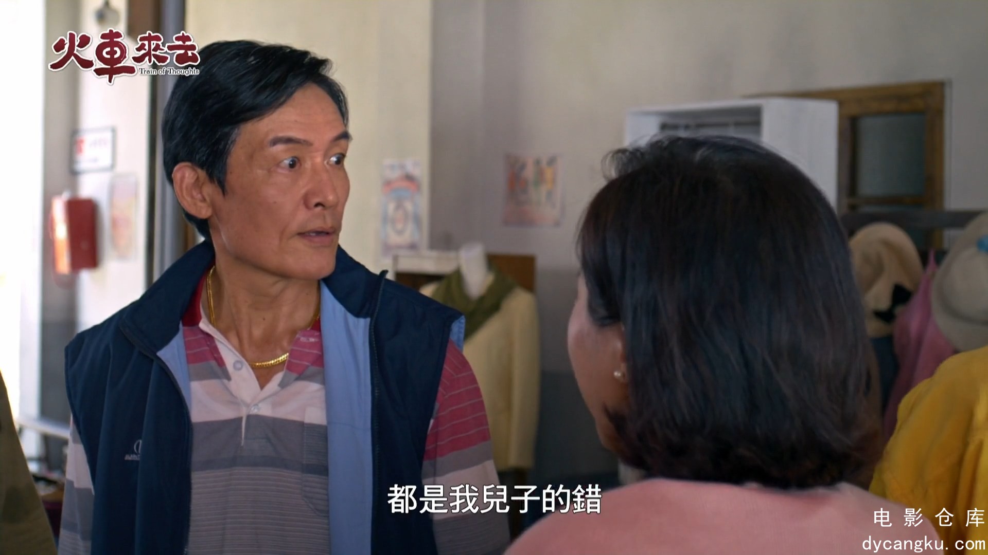 [电影仓库dycangku.com]火车来去.Train.of.Thoughts.S01E10.2025.1080p.Hami.WEB-DL.A.jpg