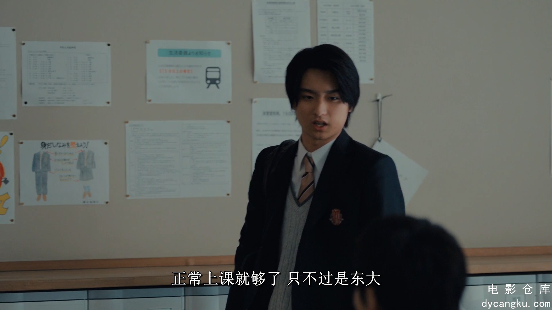 [电影仓库dycangku.com]御上老师.Mikami.Sensei.S01E01.2025.1080p.WEB-DL.AAC.H264.m.jpg