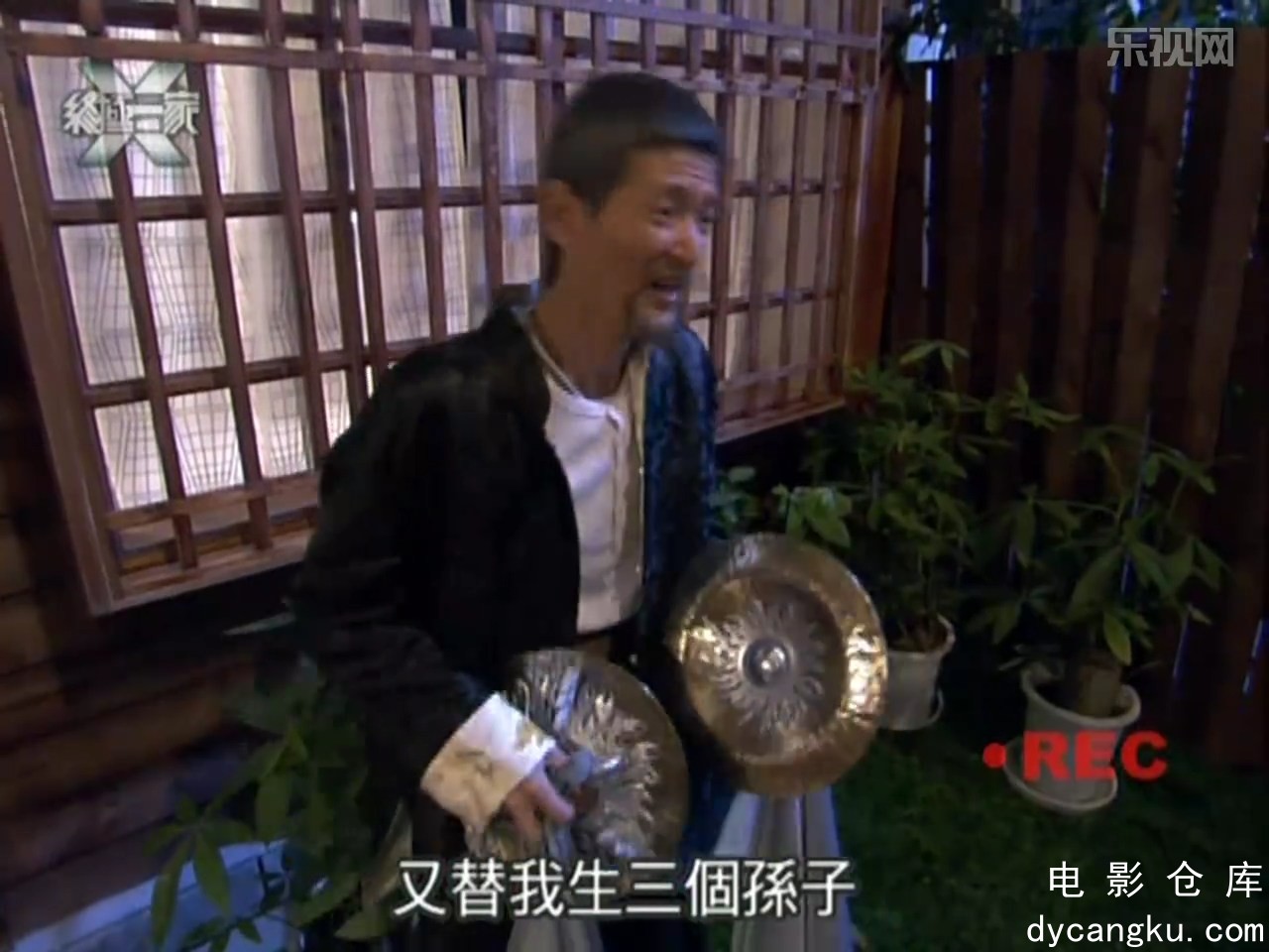 [电影仓库dycangku.com]终极一家19.mp4_snapshot_13.37.252.jpg