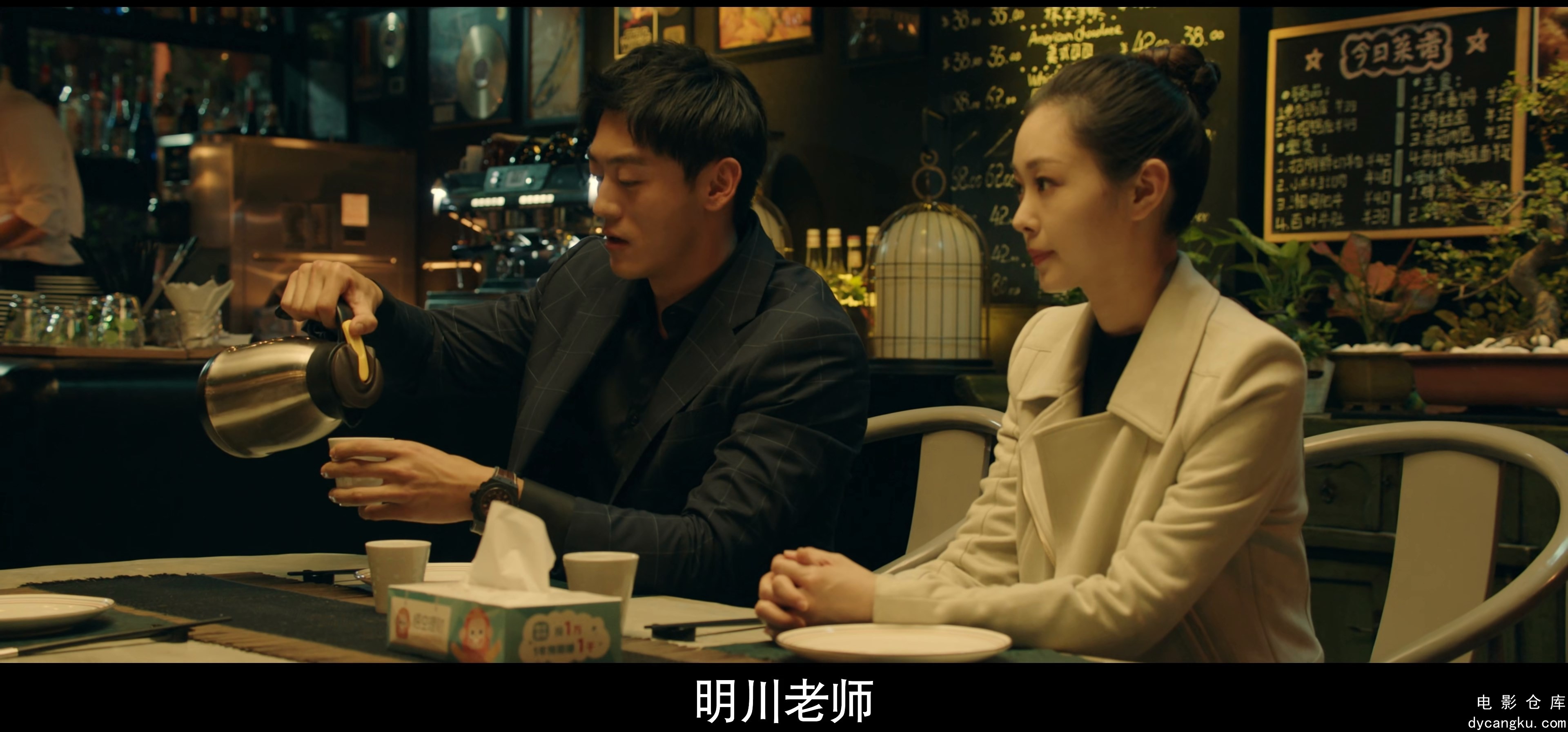 [电影仓库dycangku.com]心灵法医.E18.2019.Web-dl.2160p.H265.AAC.mp4_snapshot_30.33.820.jpg