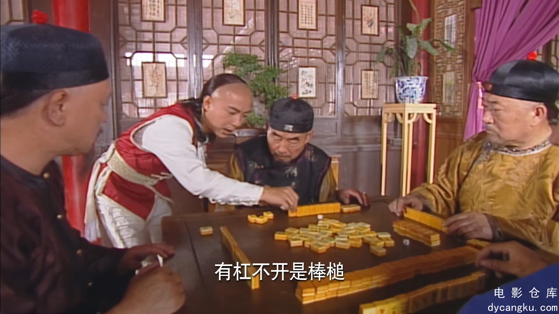 [电影仓库dycangku.com]第2集.mp4_snapshot_22.09.034.jpg