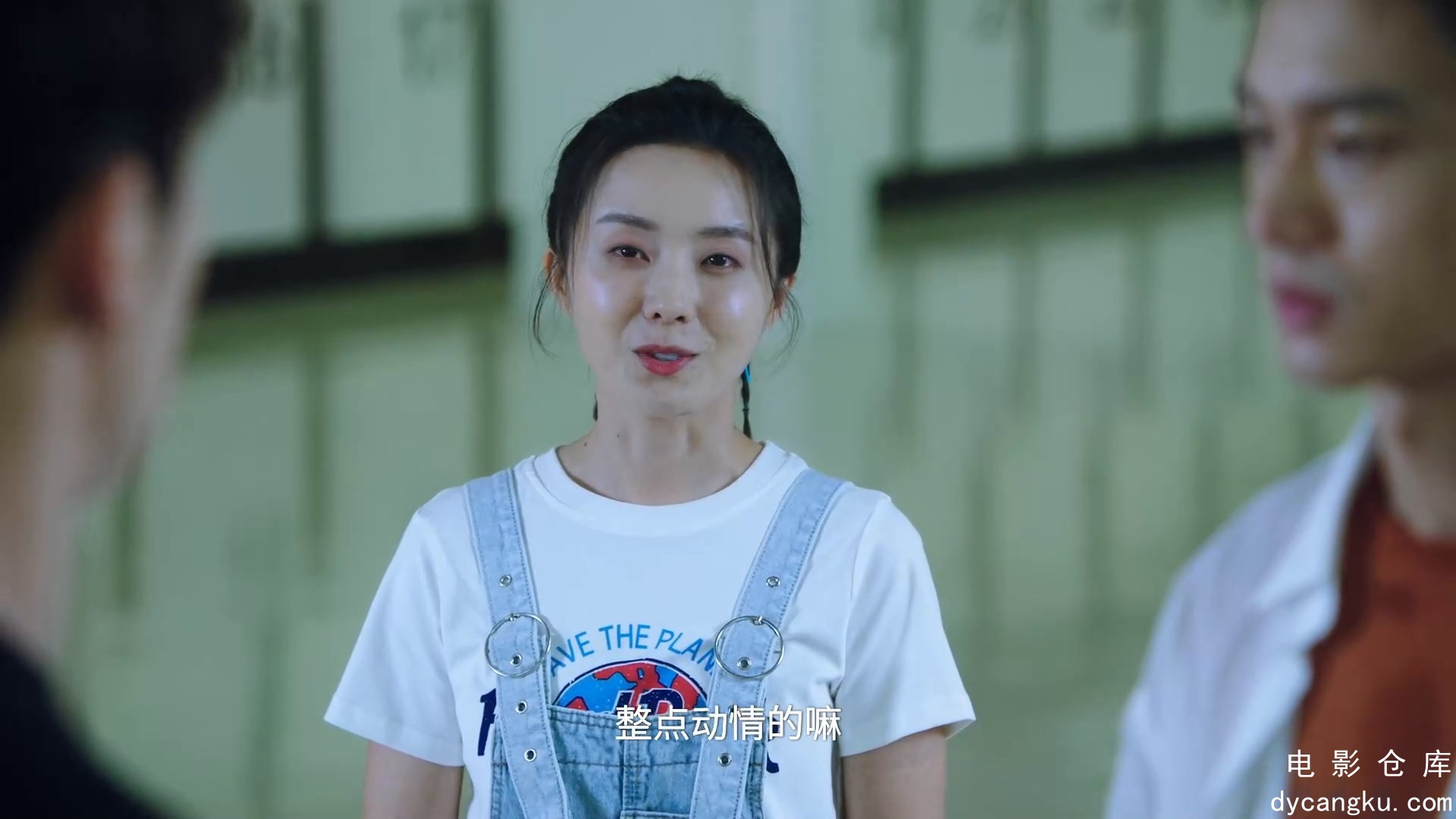 [电影仓库dycangku.com]24.mp4_snapshot_19.44.909.jpg