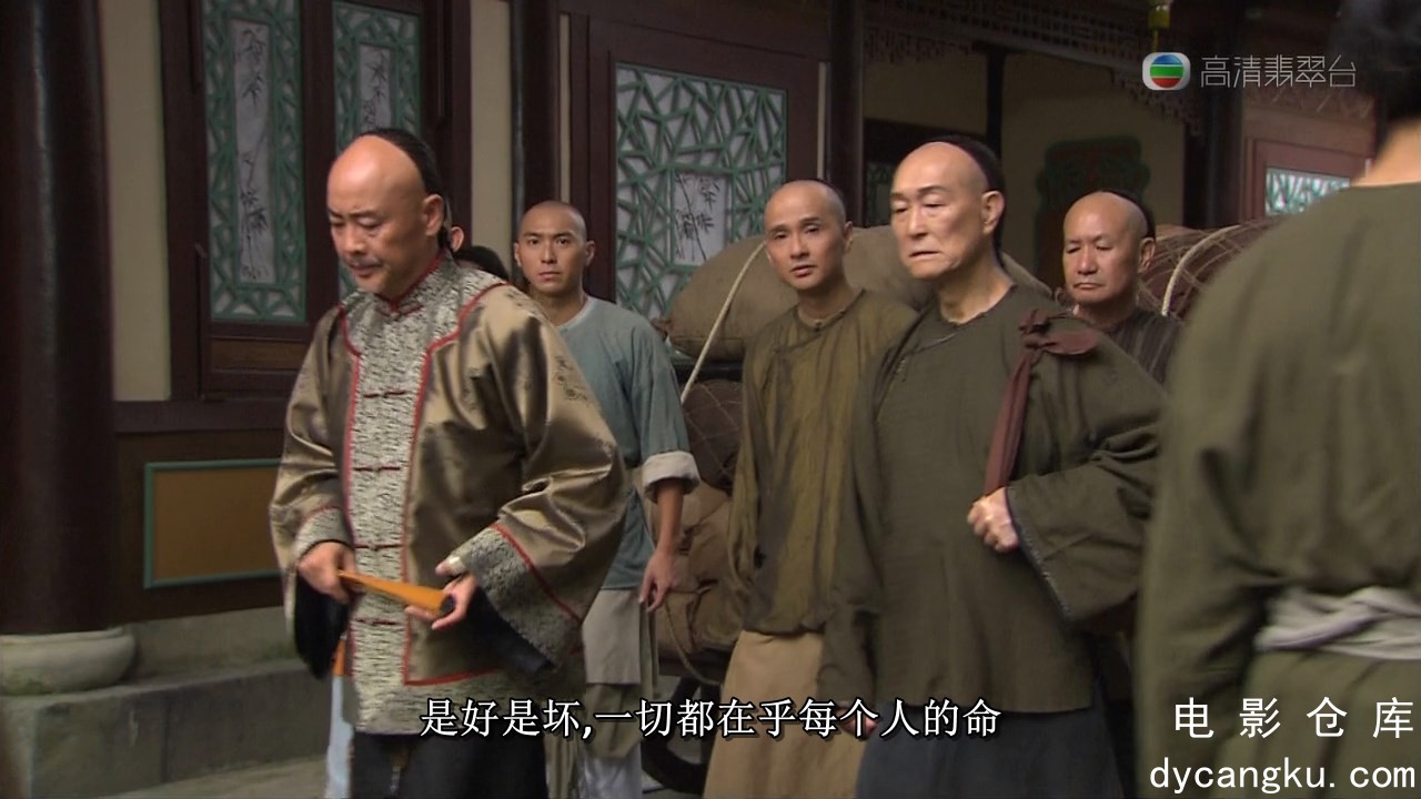 [电影仓库dycangku.com]金枝欲孽2-30.mkv_snapshot_25.11.885.jpg