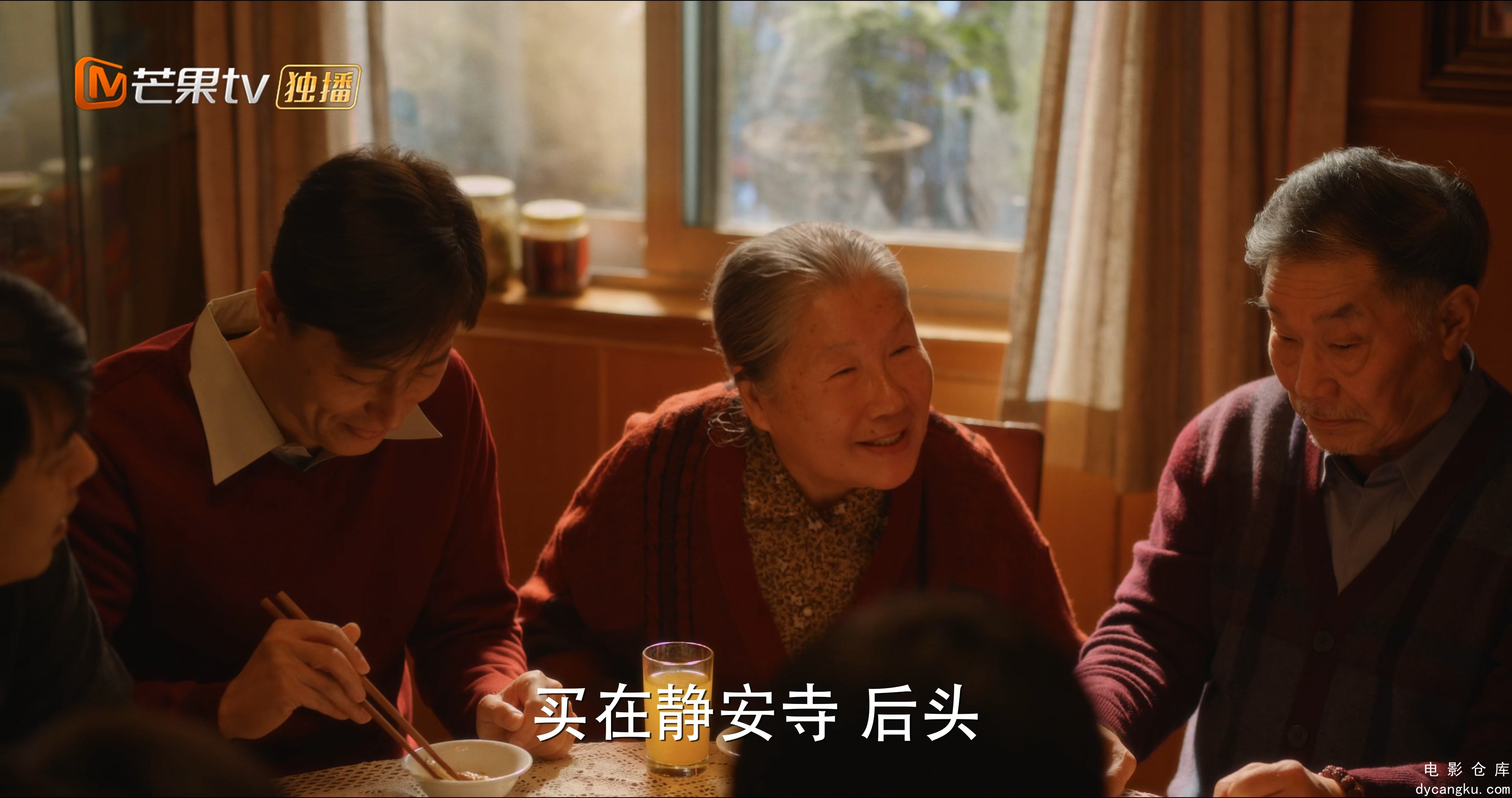 [电影仓库dycangku.com]40.mp4_snapshot_22.05.833.jpg