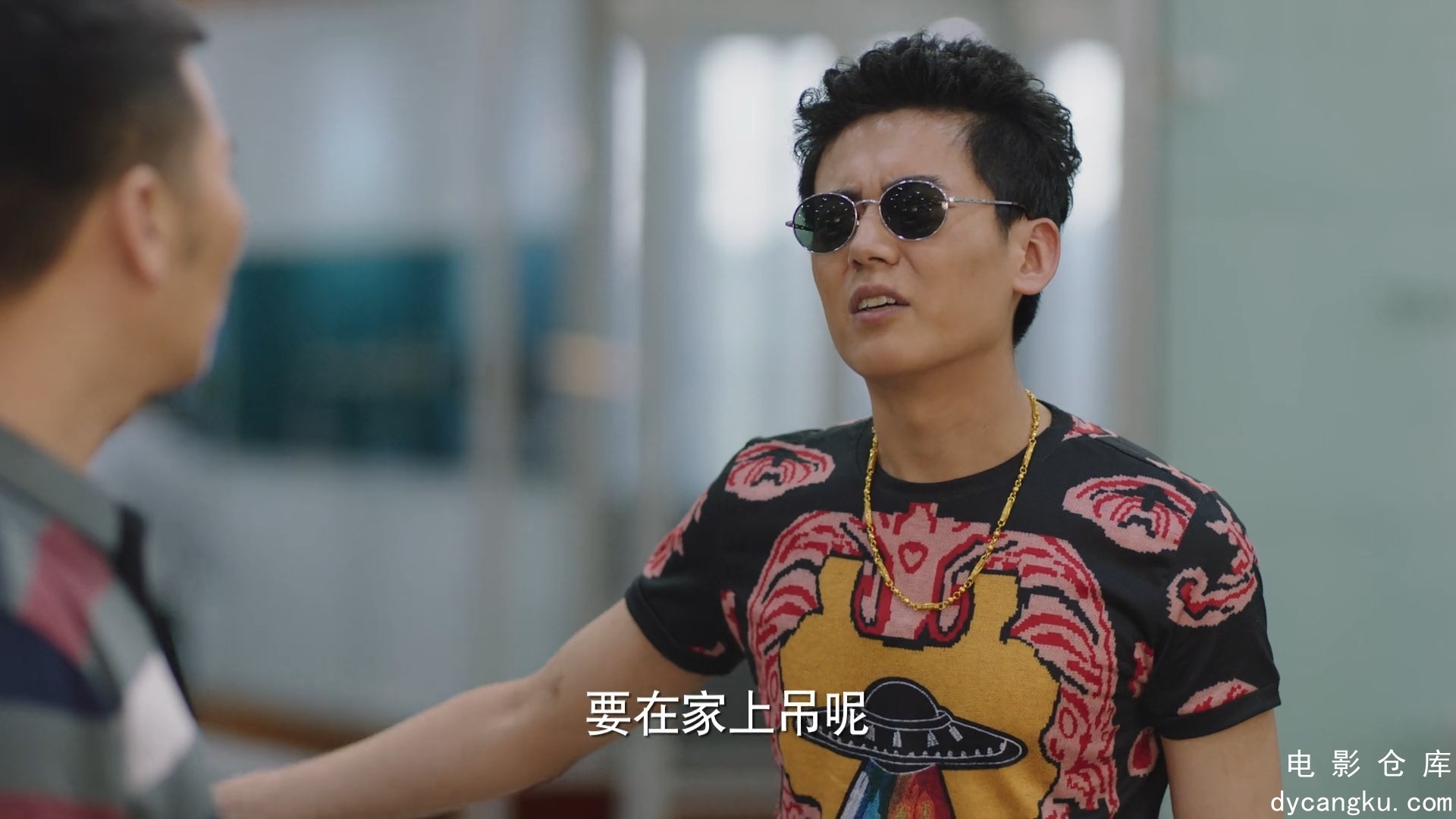 [电影仓库dycangku.com]40.mp4_snapshot_20.00.477.jpg