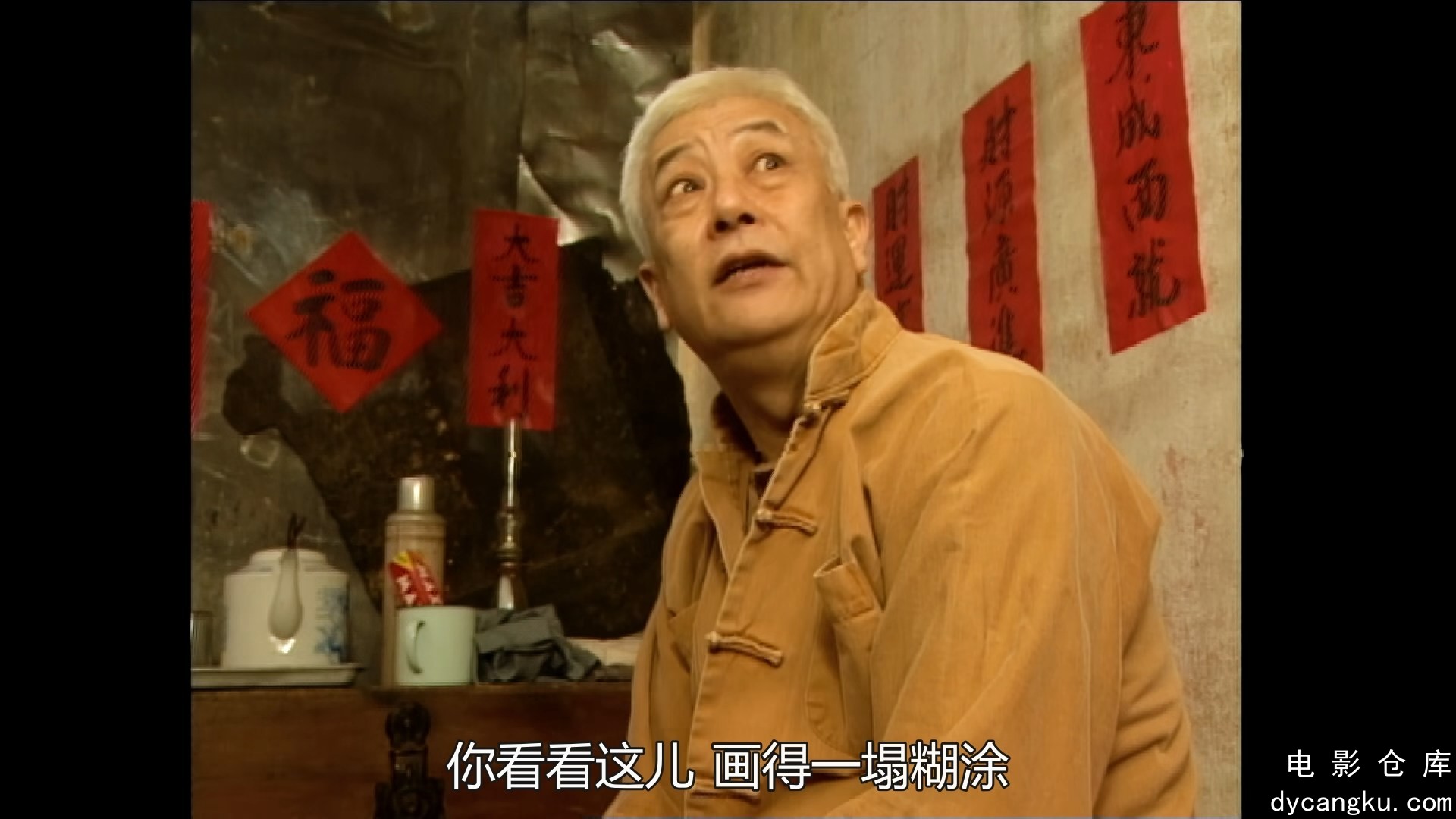 [电影仓库dycangku.com]难兄难弟之神探李奇.Old.Time.Buddy.To.Catch.A.Thief.S01E16..jpg