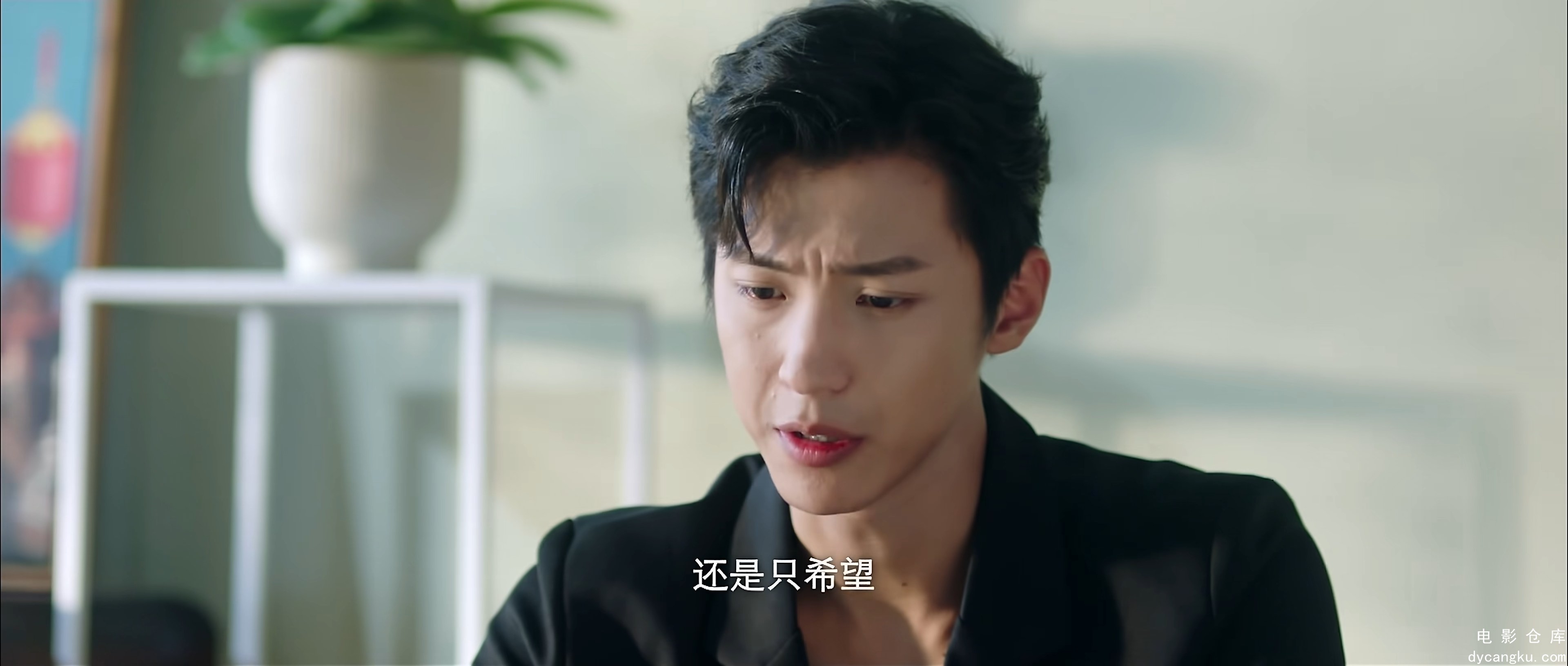 [电影仓库dycangku.com]13.mkv_snapshot_08.45.659.jpg