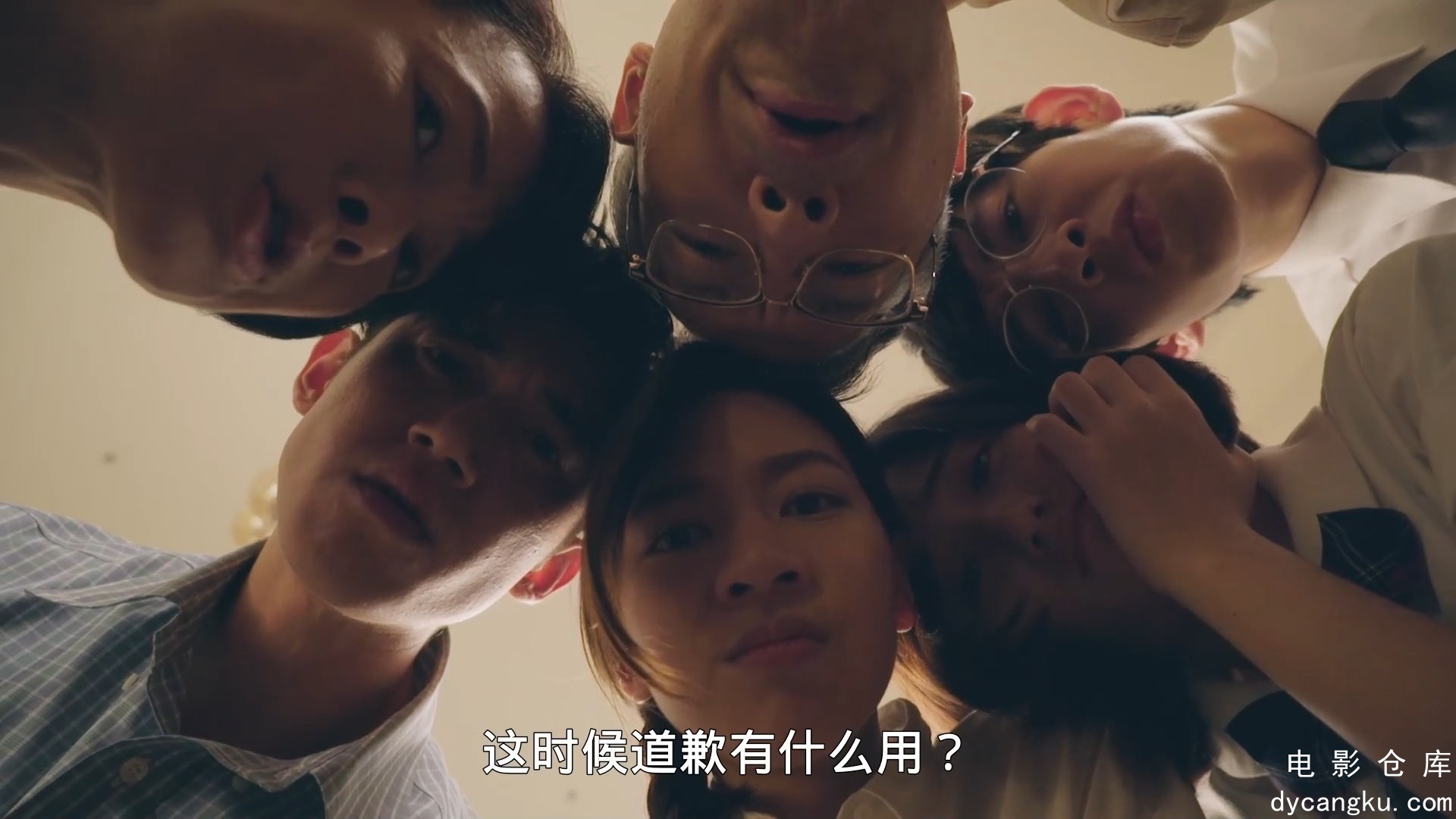 [电影仓库dycangku.com]Love.Storm.S01E07.1080p.NF.WEBRip.mp4_snapshot_00.39.51.029.jpg