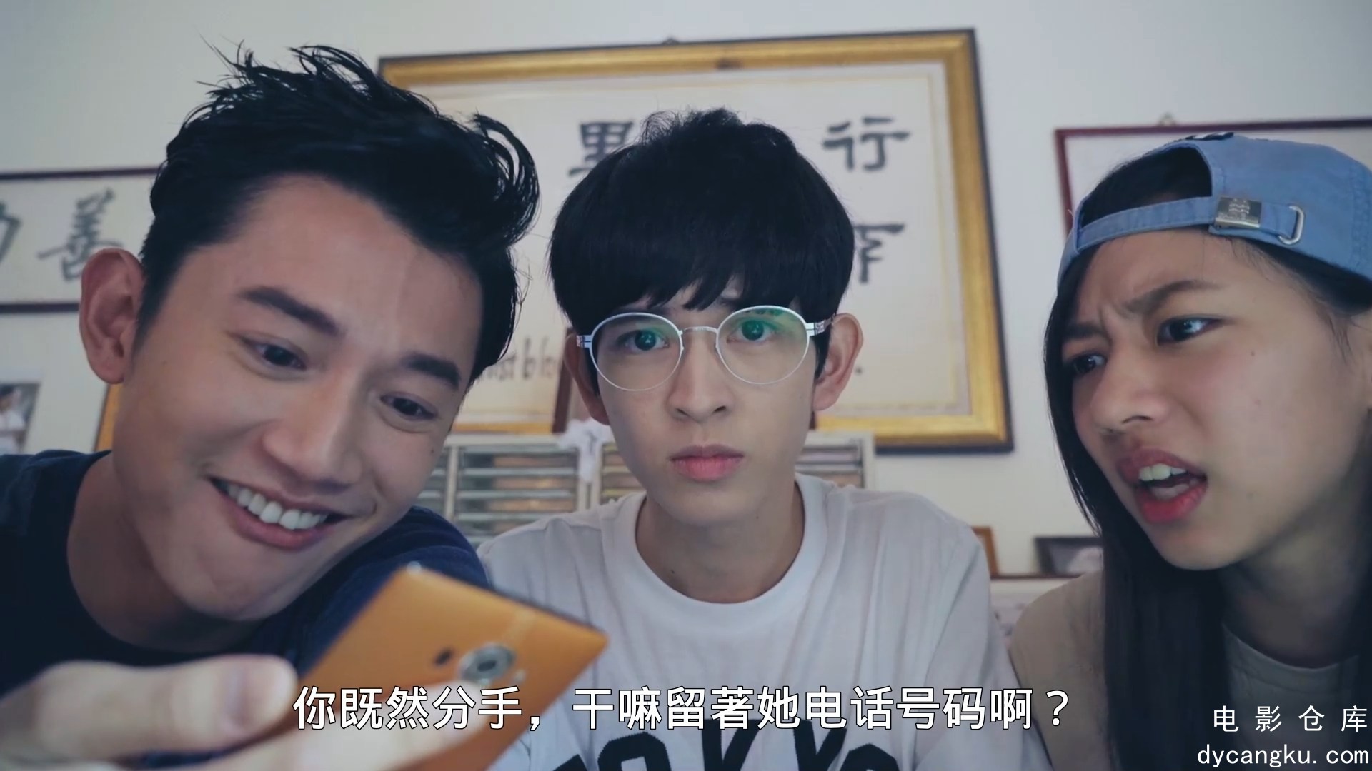 [电影仓库dycangku.com]Love.Storm.S01E04.1080p.NF.WEBRip.mp4_snapshot_00.25.45.930.jpg