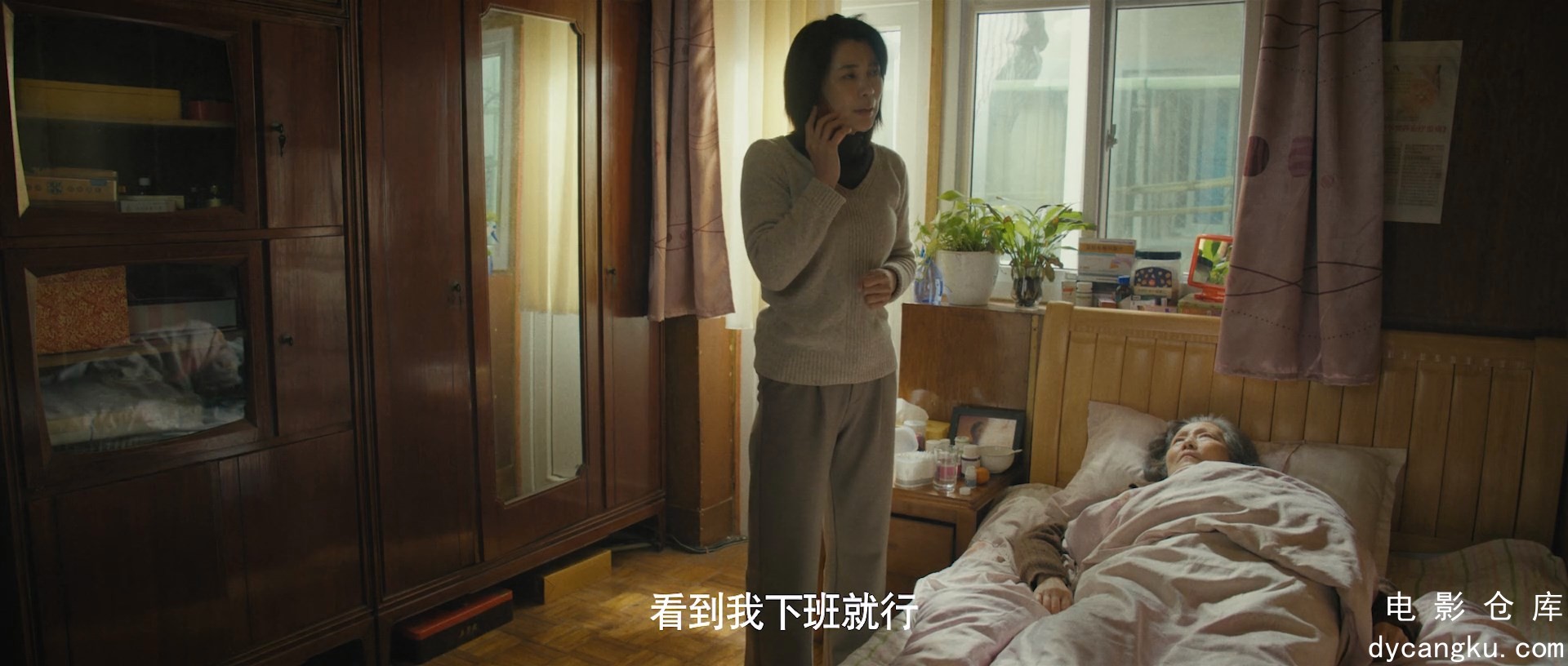 [电影仓库dycangku.com]消失的痕迹19.mp4_snapshot_05.41.460.jpg