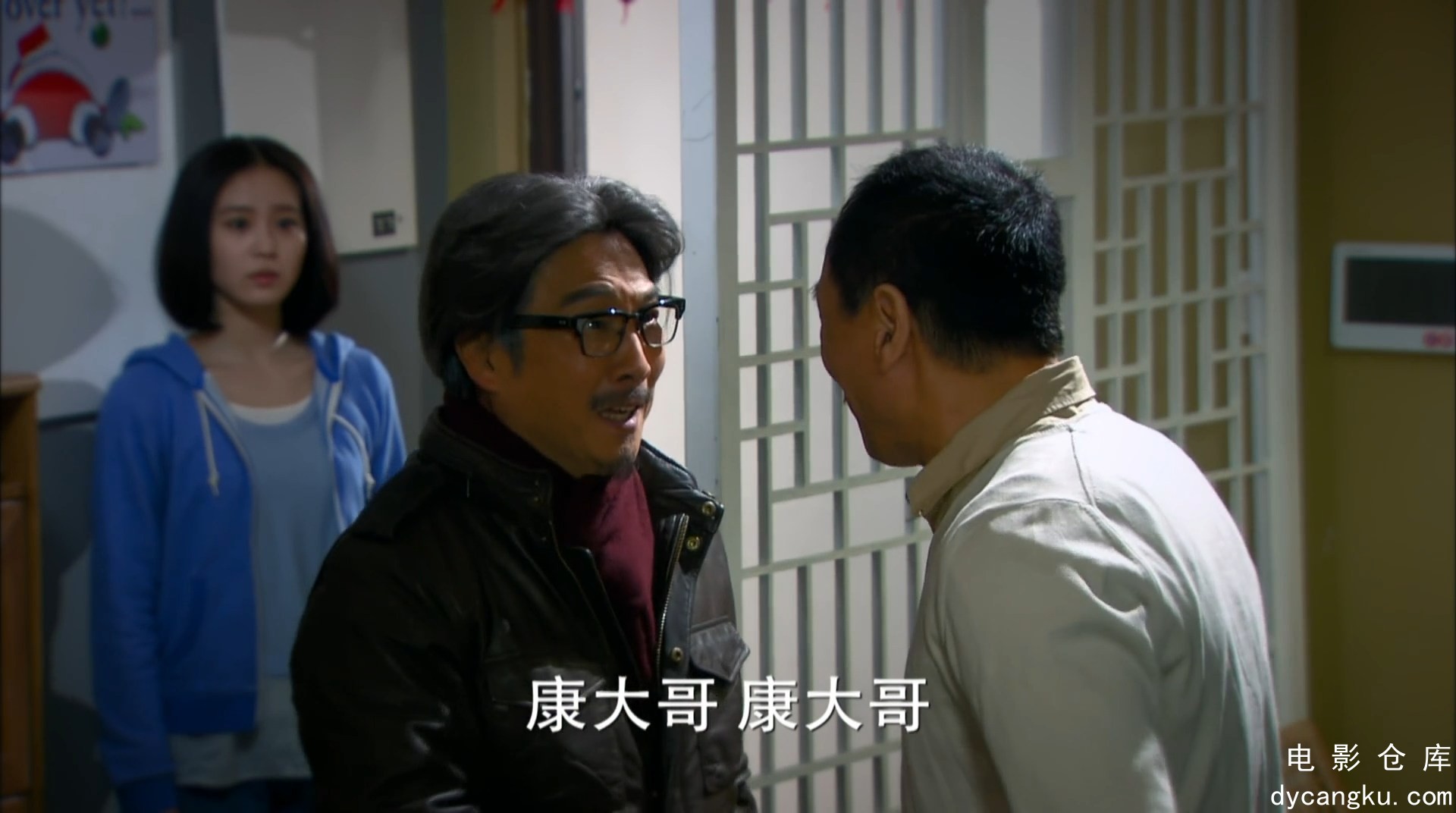 [电影仓库dycangku.com]16.mp4_snapshot_10.31.494.jpg