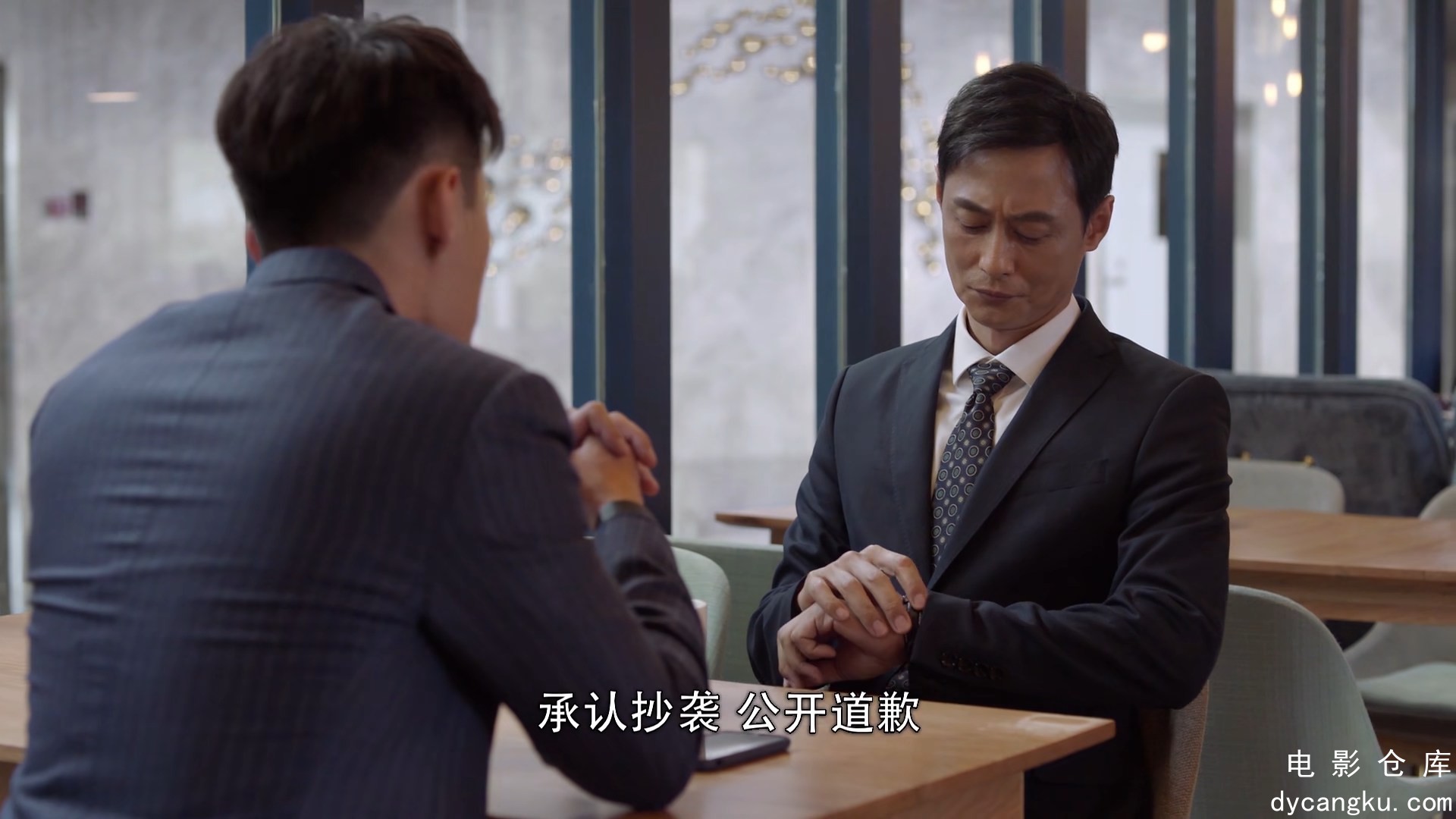 [电影仓库dycangku.com]01.mp4_snapshot_20.24.082.jpg