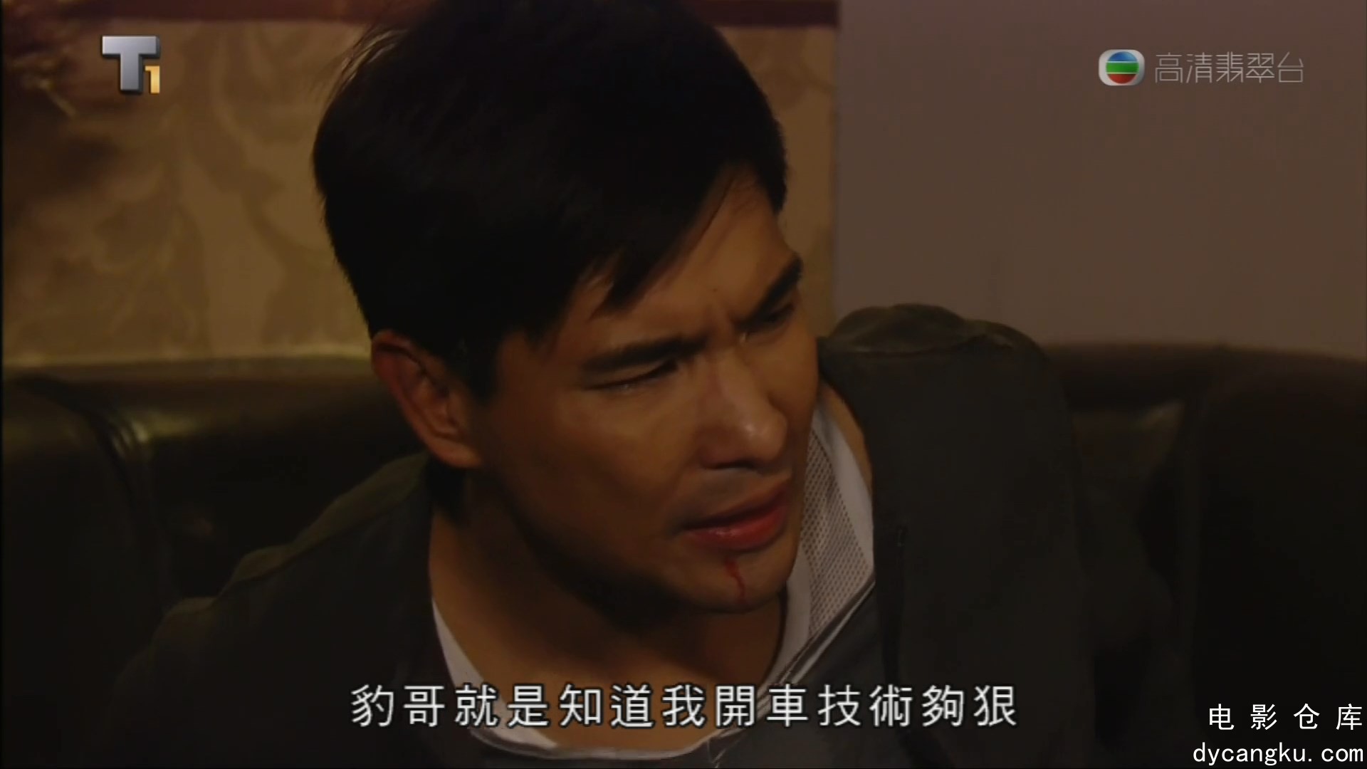 [电影仓库dycangku.com]巨輪_31(End).mkv_snapshot_00.55.24.131.jpg