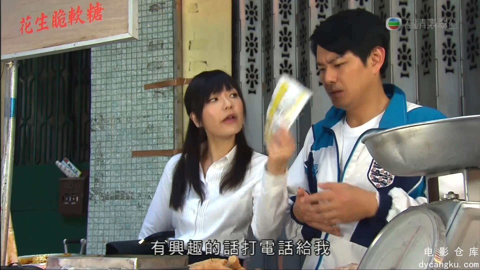[电影仓库dycangku.com]巨輪_13.mkv_snapshot_11.29.721.jpg