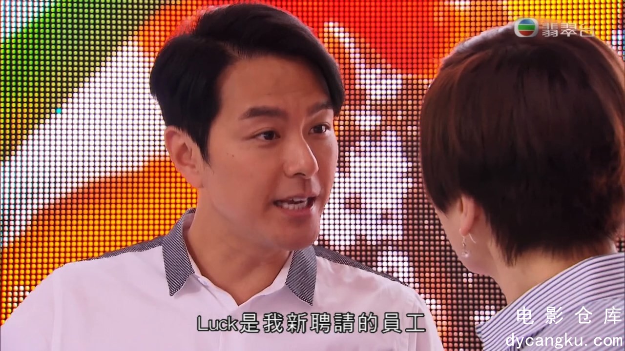 [电影仓库dycangku.com]巨轮2-03.720p超清粤语.mp4_snapshot_21.39.710.jpg