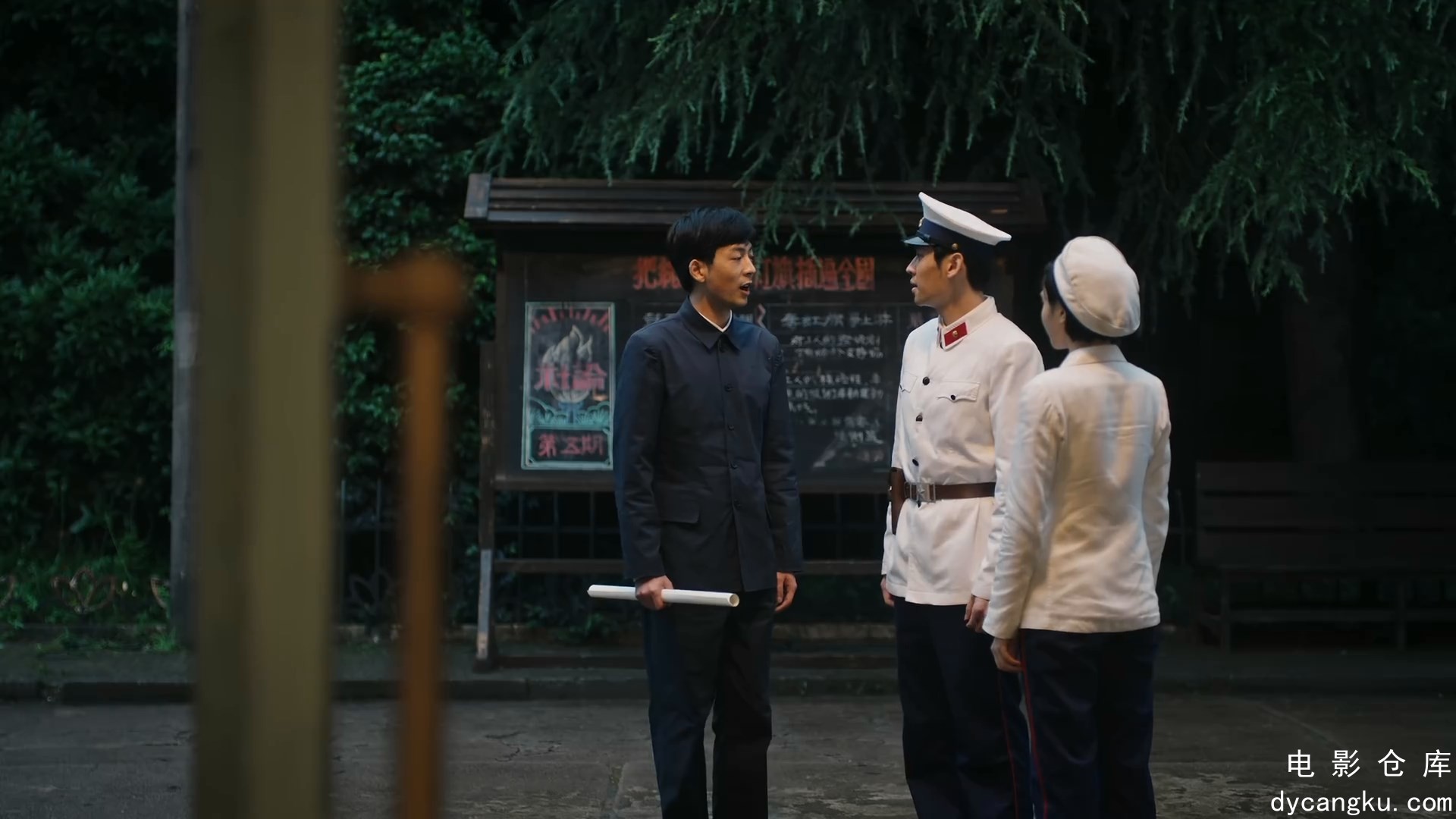 [电影仓库dycangku.com]17.mp4_snapshot_34.36.849.jpg