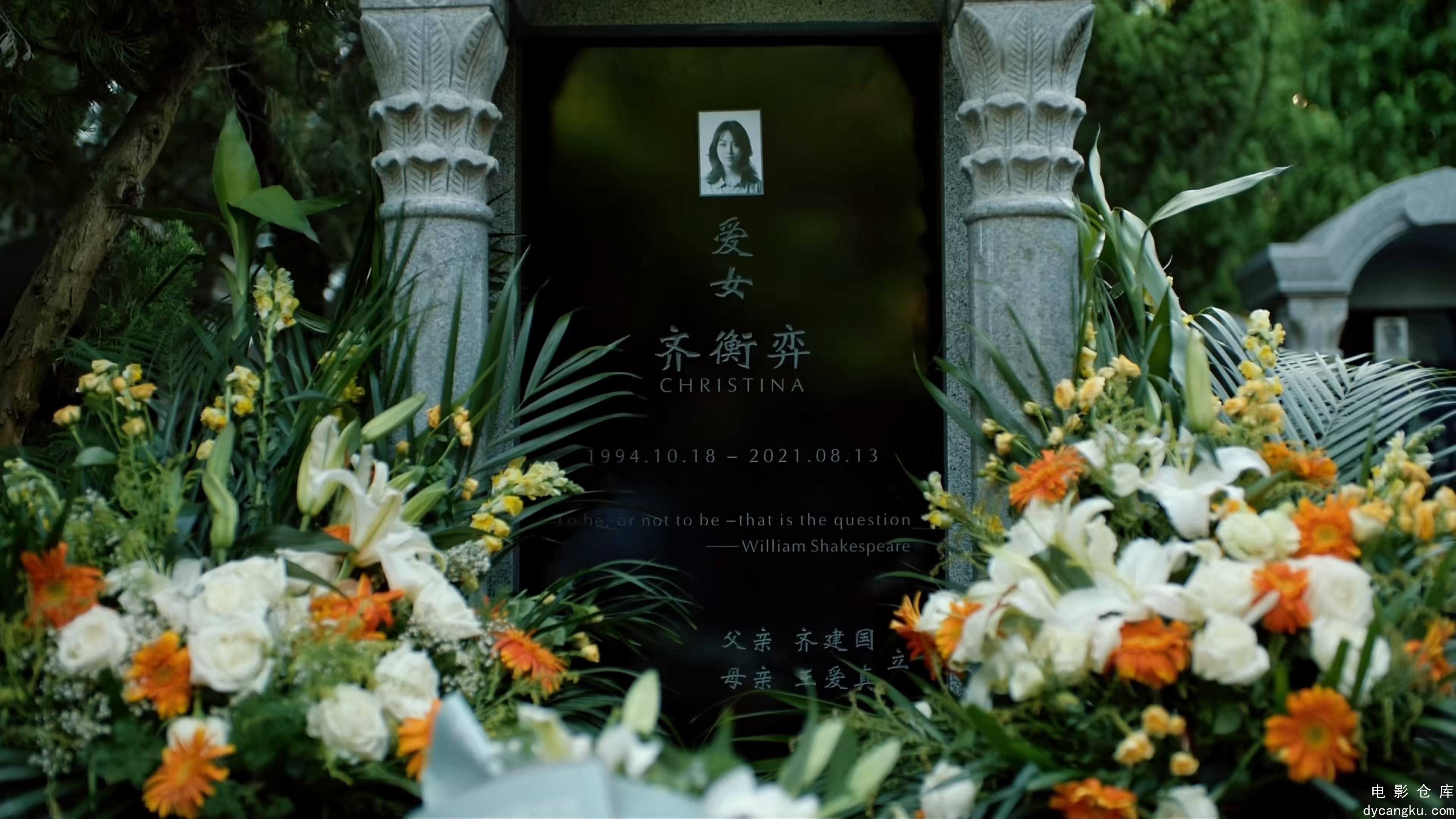 [电影仓库dycangku.com]24.mkv_snapshot_23.43.795.jpg