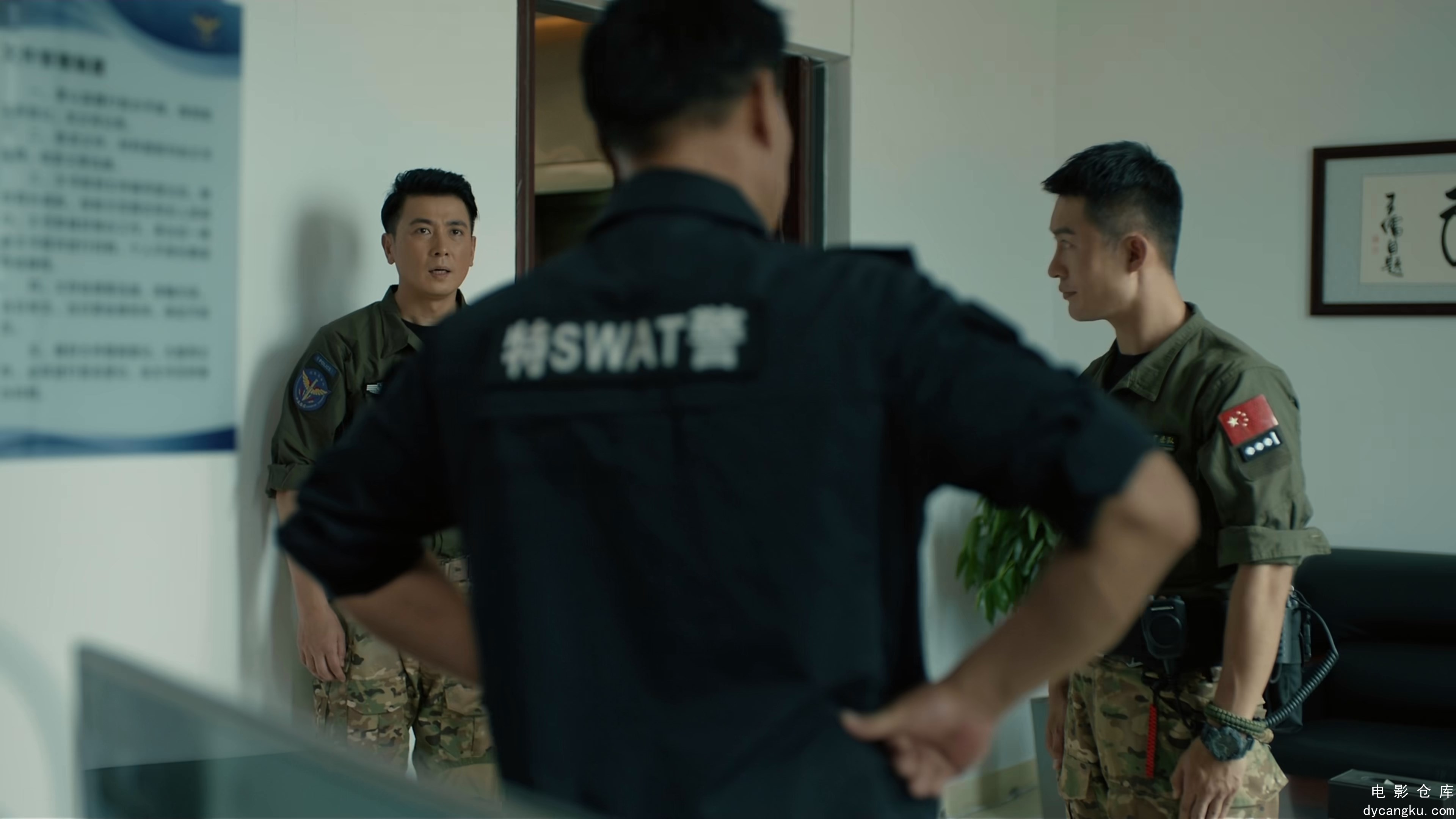 [电影仓库dycangku.com]02.mkv_snapshot_18.37.875.jpg