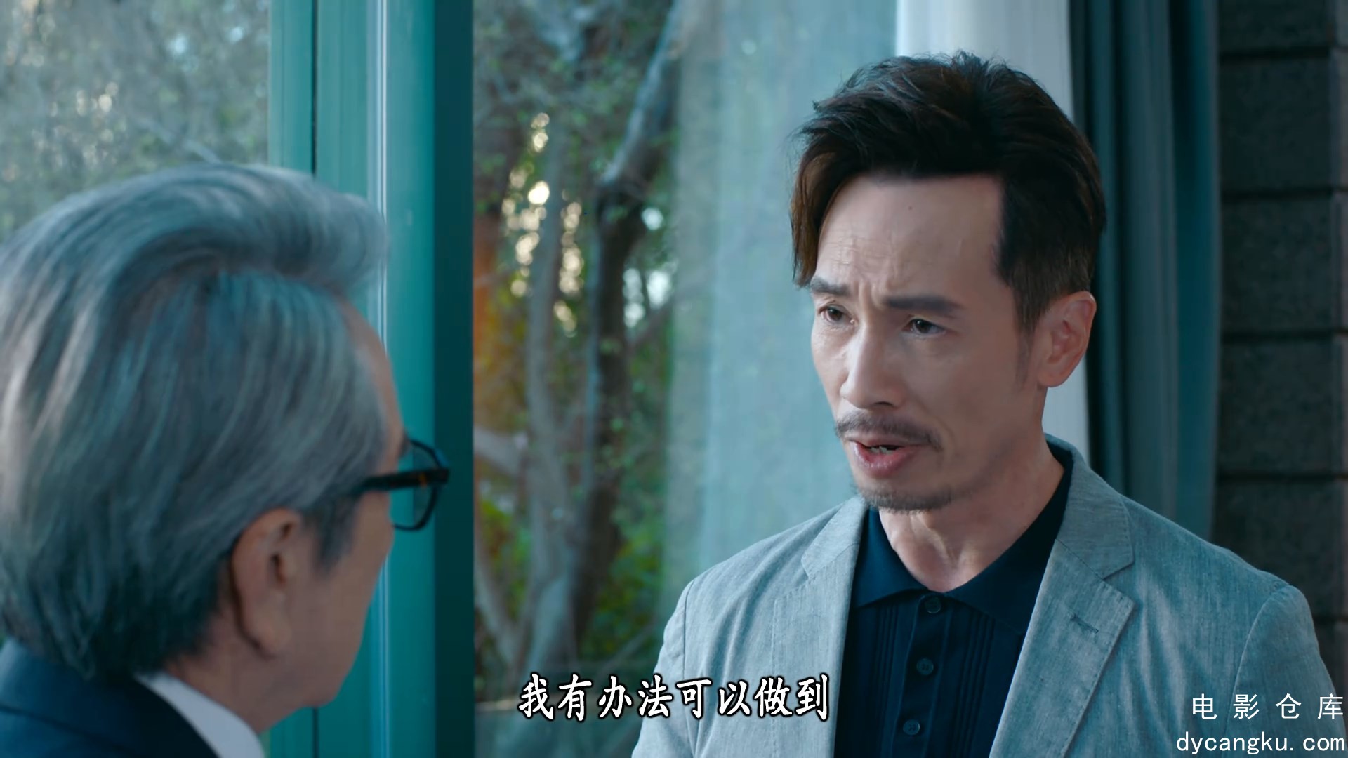 [电影仓库dycangku.com]12.mp4_snapshot_30.05.410.jpg
