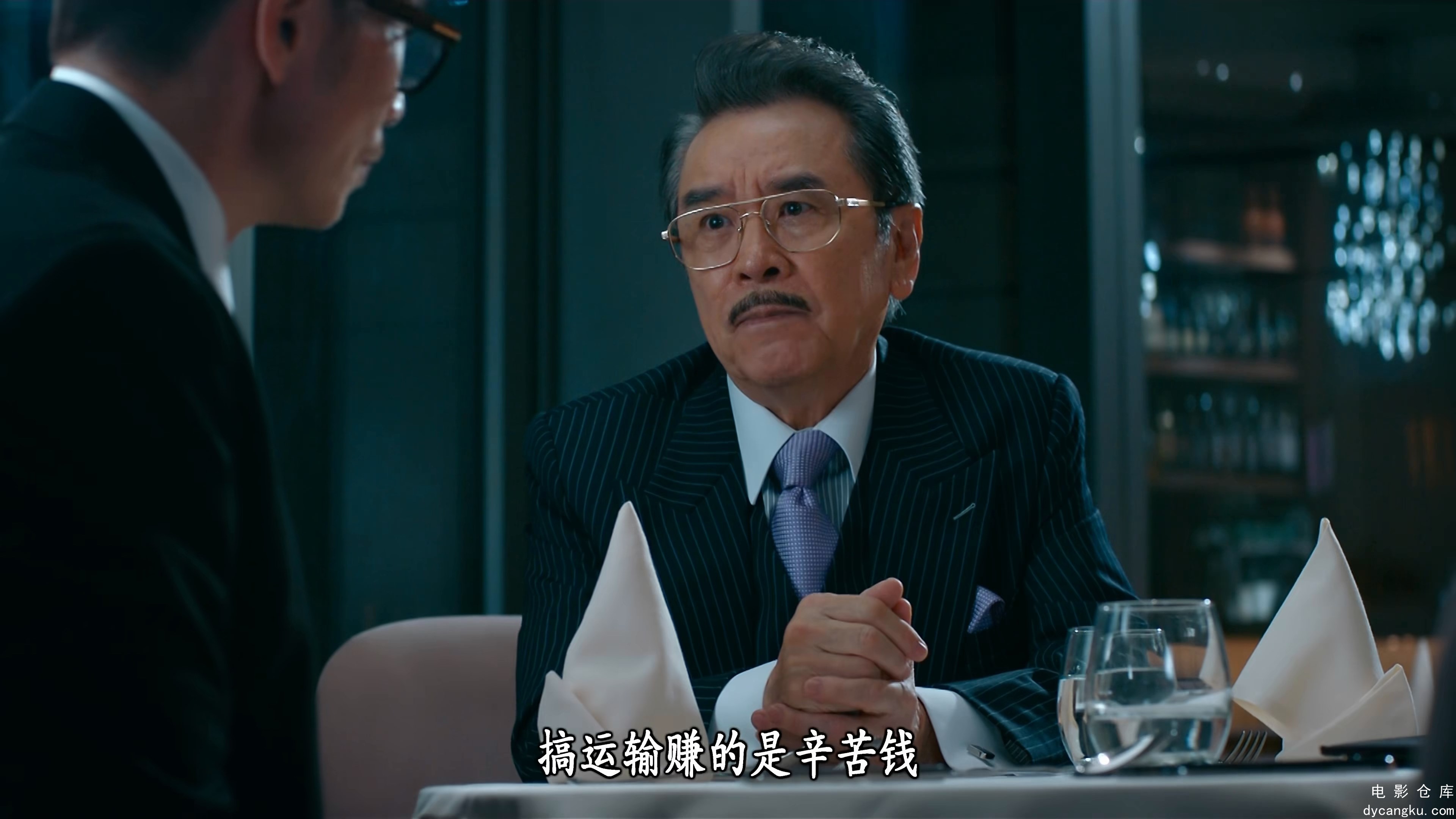 [电影仓库dycangku.com]01.mkv_snapshot_20.59.938.jpg