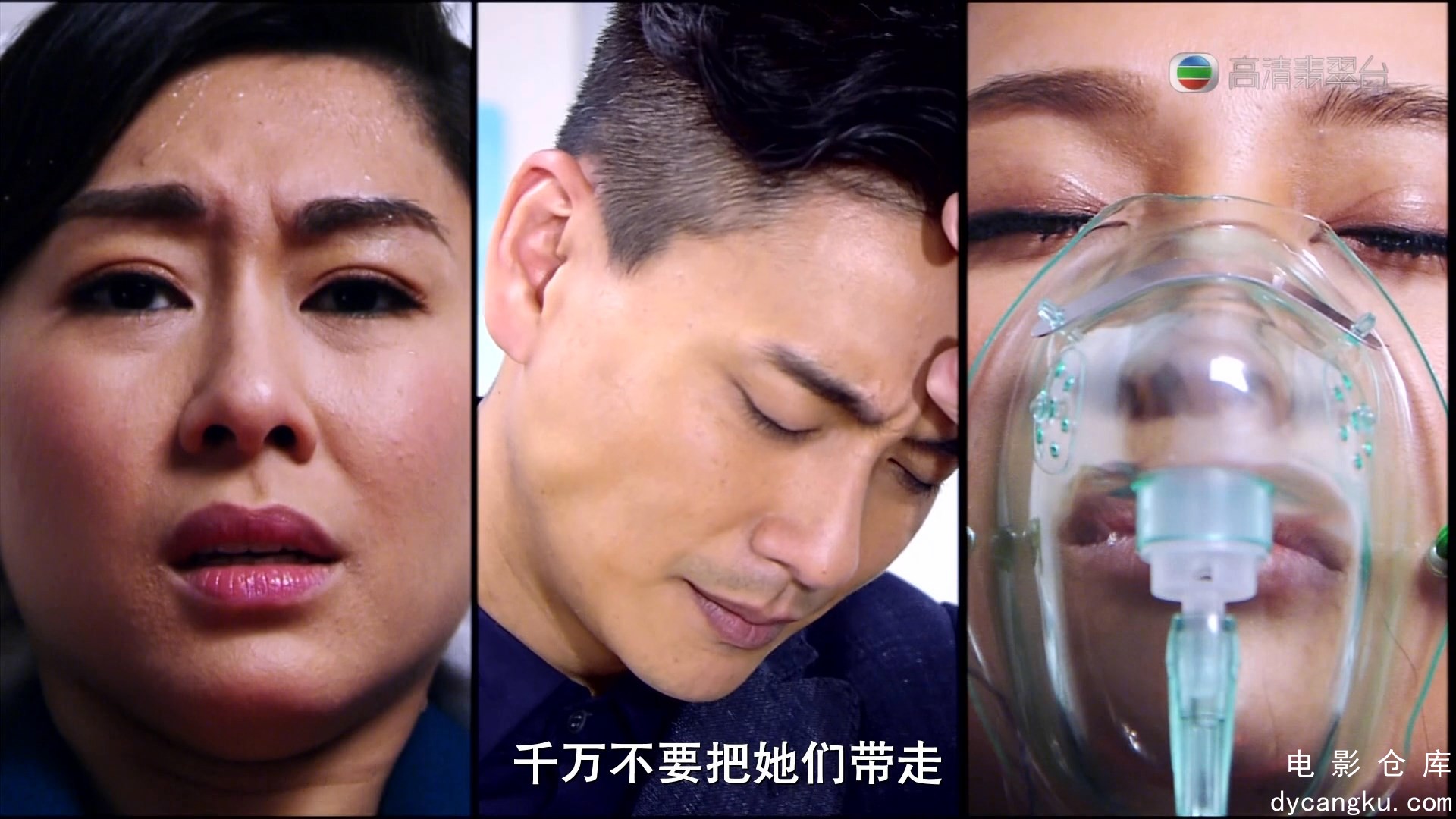 [电影仓库dycangku.com]30.mp4_snapshot_21.28.365.jpg