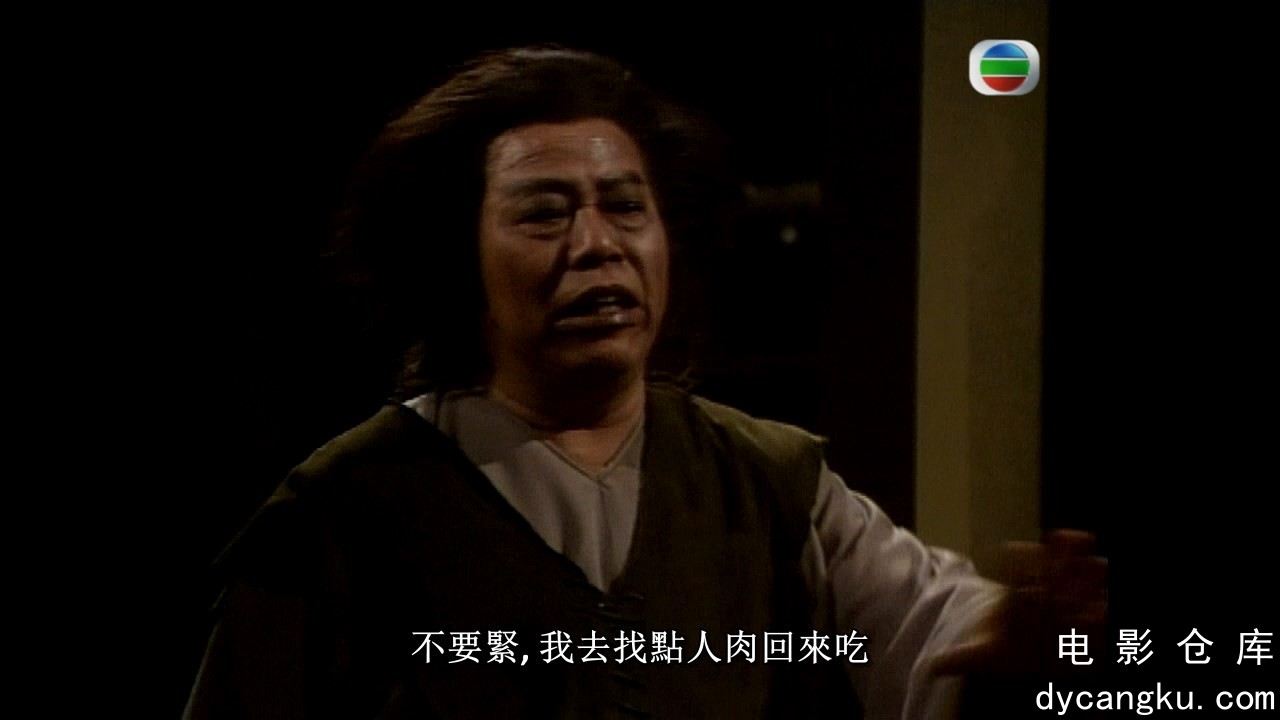 [电影仓库dycangku.com]粤语EP20.mkv_snapshot_23.53.873.jpg