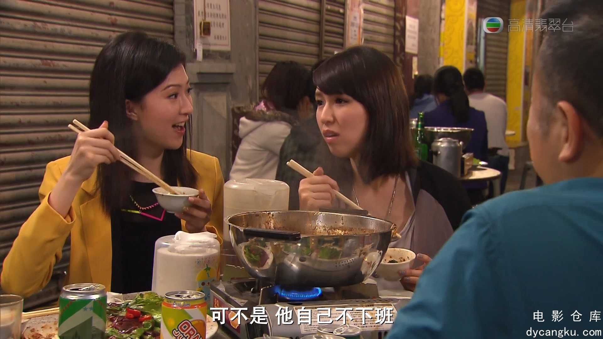 [电影仓库dycangku.com]1.mp4_snapshot_20.19.608.jpg