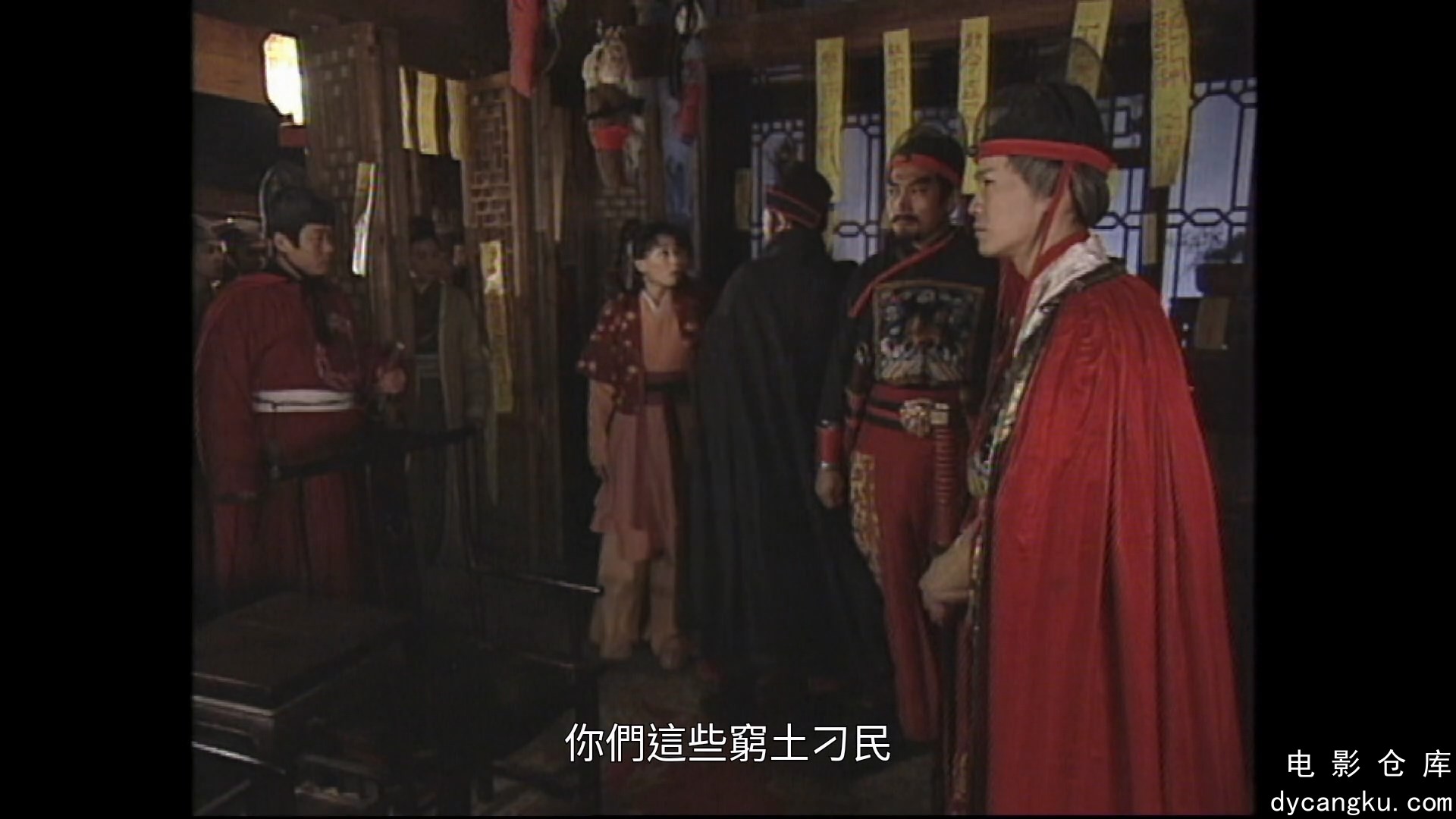 [电影仓库dycangku.com]神捕3华严四惑03.mkv_snapshot_23.20.209.jpg