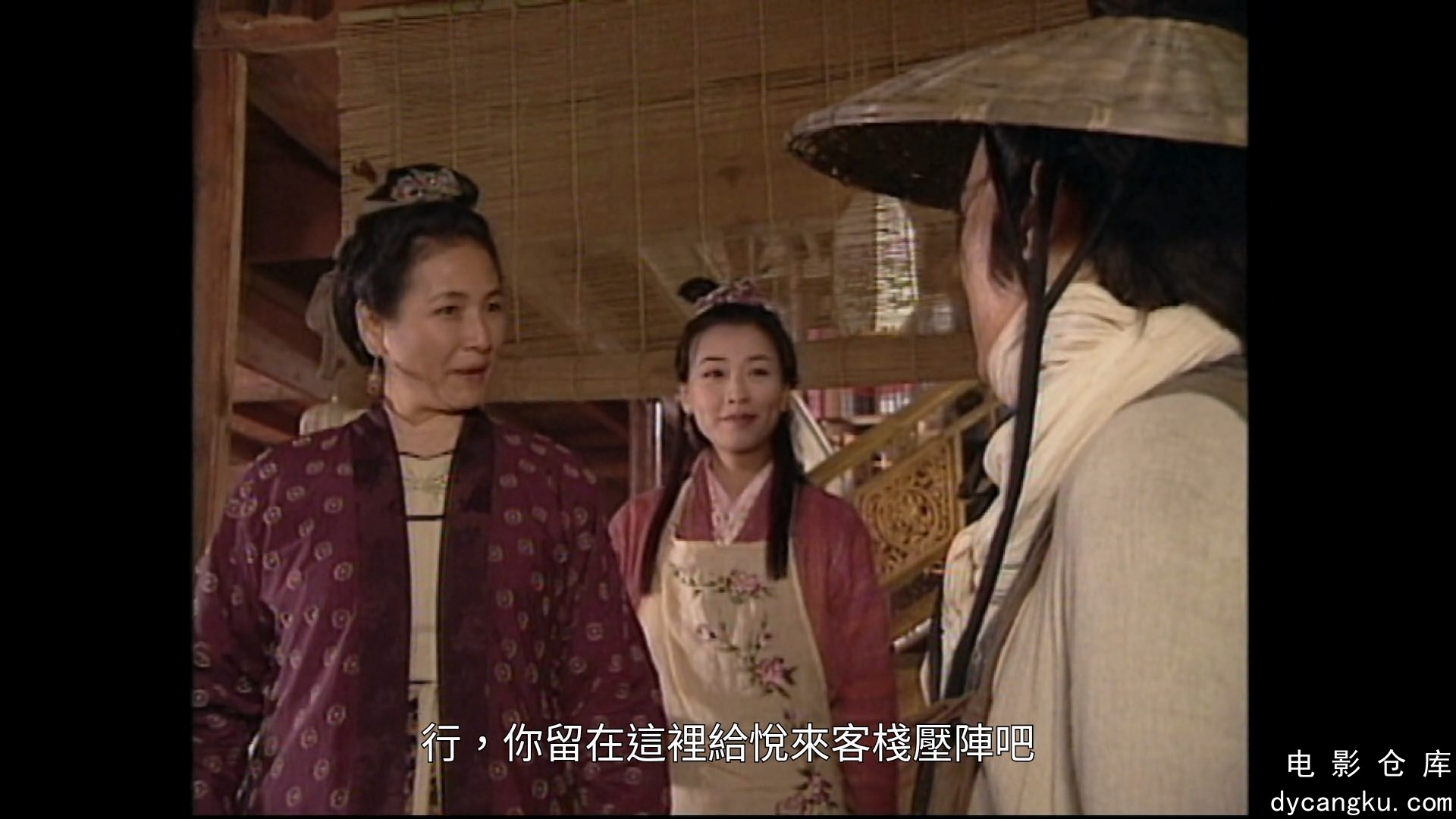 [电影仓库dycangku.com]神捕1北关喋血01.mkv_snapshot_25.41.687.jpg
