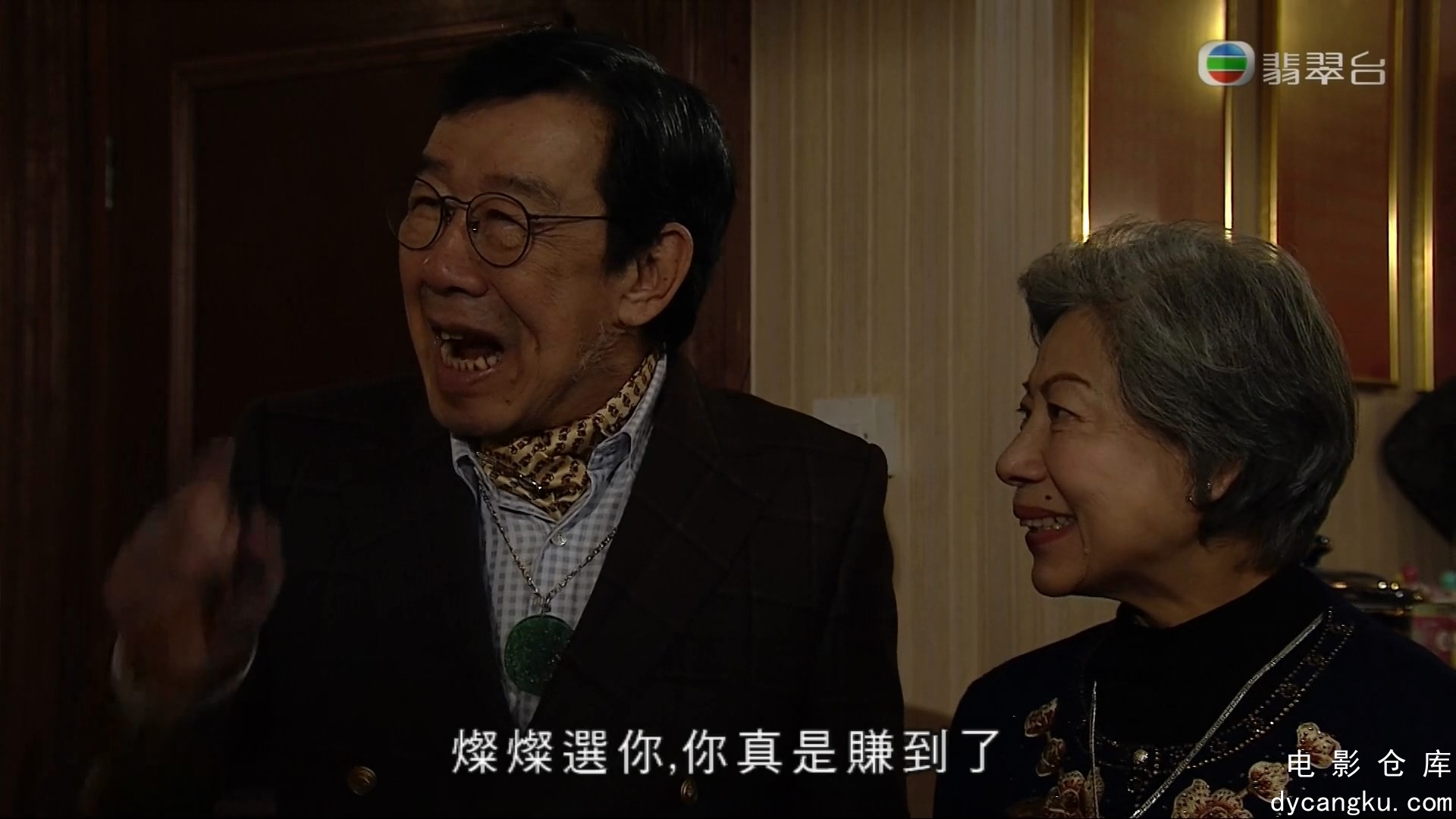 [电影仓库dycangku.com]一屋老友記_31(End).mkv_snapshot_24.09.523.jpg