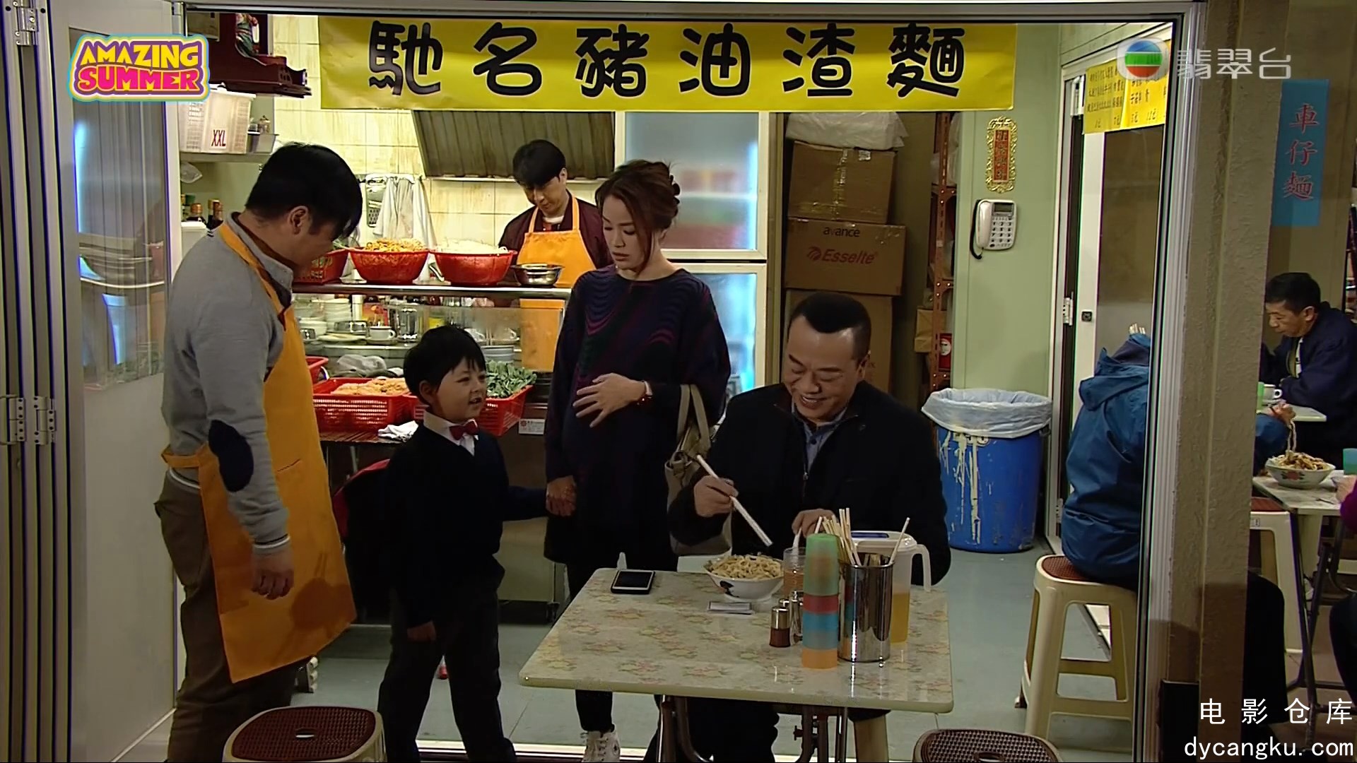 [电影仓库dycangku.com]一屋老友記_02.mkv_snapshot_22.37.988.jpg