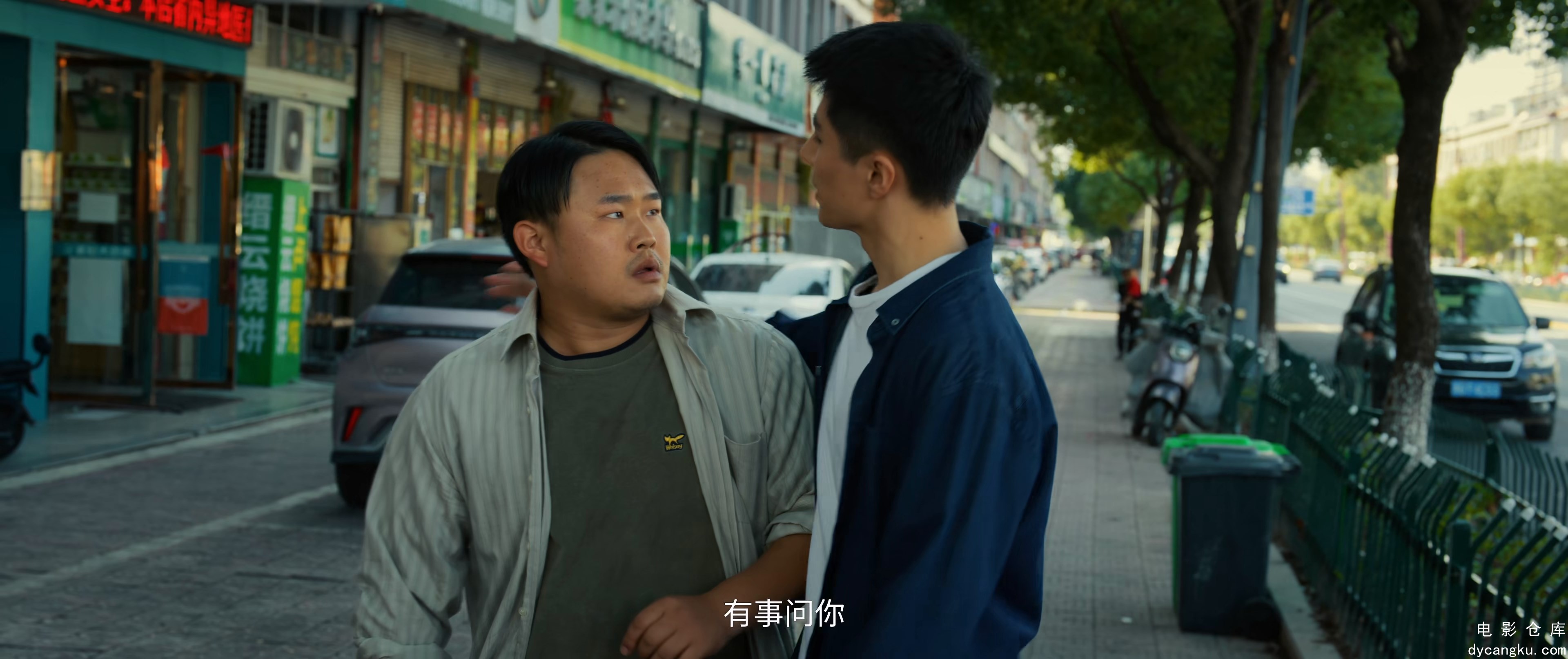 [电影仓库dycangku.com]04.mkv_snapshot_08.50.956.jpg