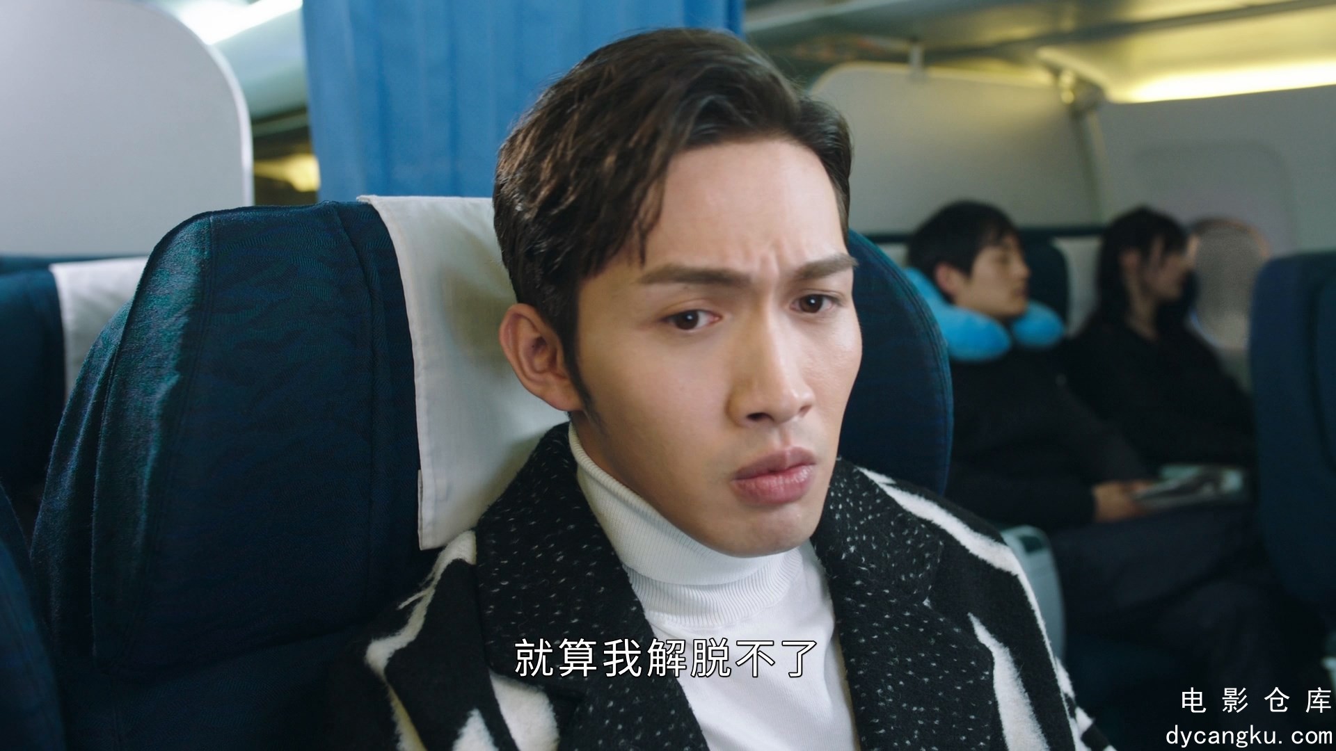 [电影仓库dycangku.com]司藤.Rattan.2021.E19.mp4_snapshot_12.55.368.jpg