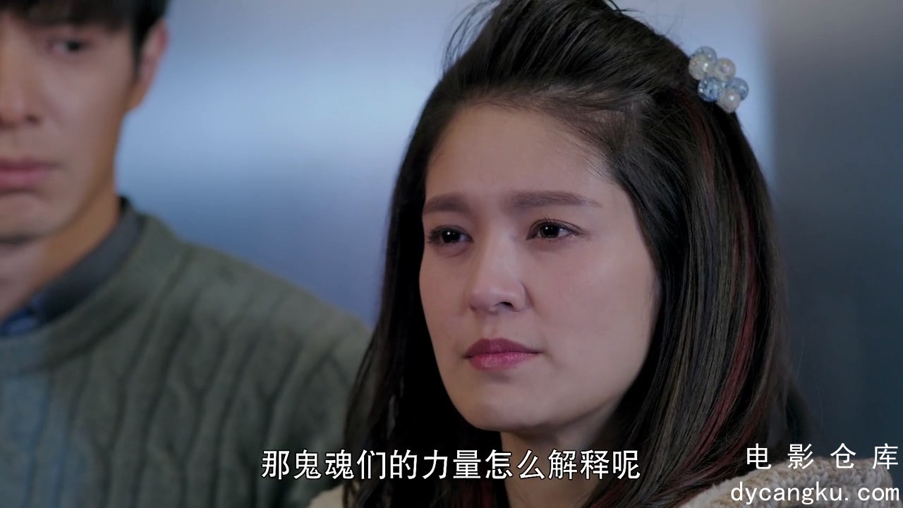 [电影仓库dycangku.com]04.mp4_snapshot_14.43.365.jpg