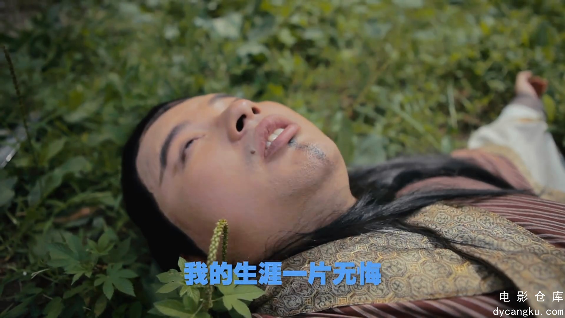 [电影仓库dycangku.com]万万没想到S01E01 低成本武侠篇.mkv_snapshot_02.10.683.jpg