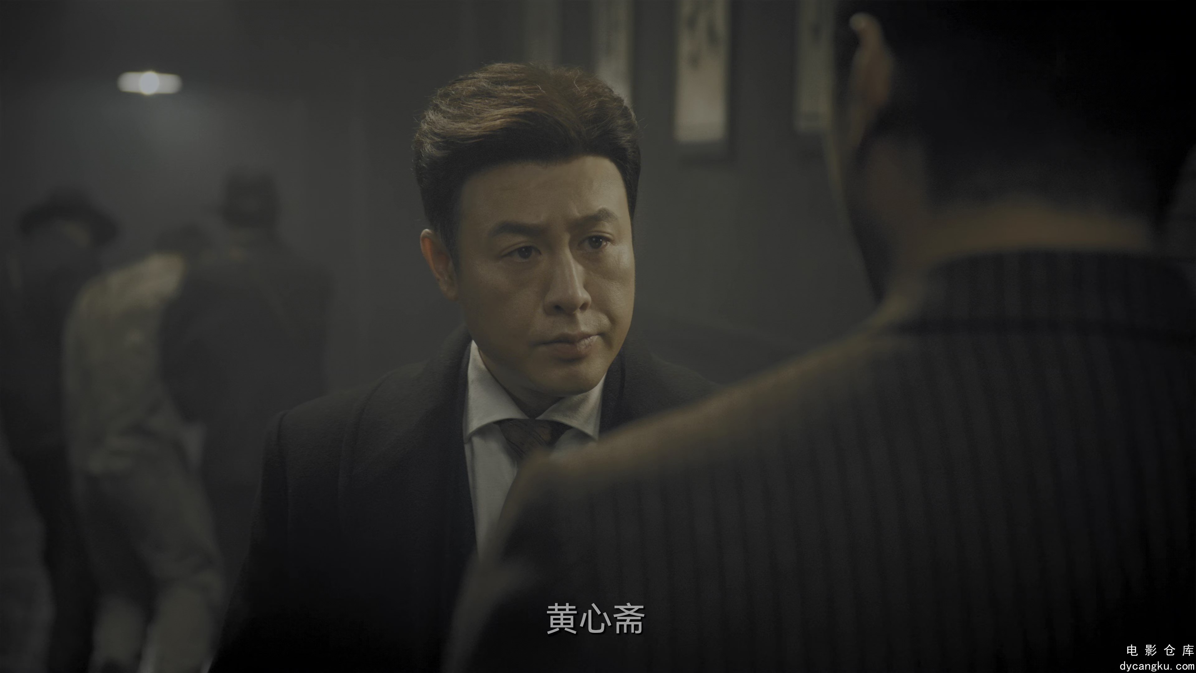 [电影仓库dycangku.com]01.mkv_snapshot_23.36.460.jpg
