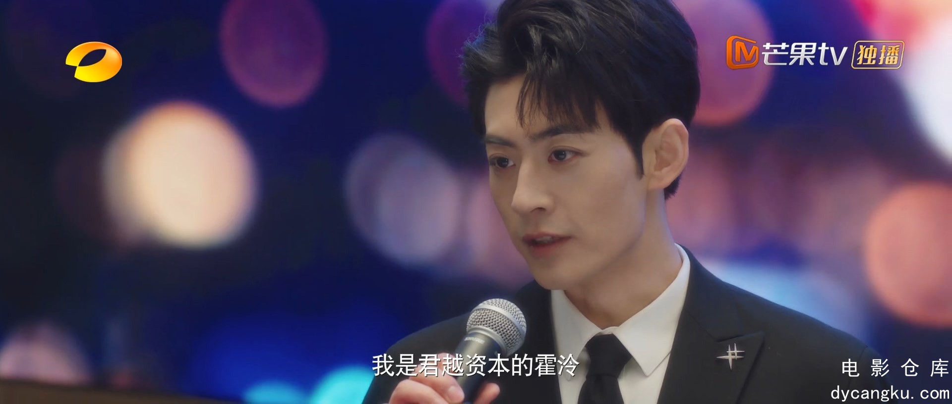 [电影仓库dycangku.com]01.mp4_snapshot_05.55.861.jpg