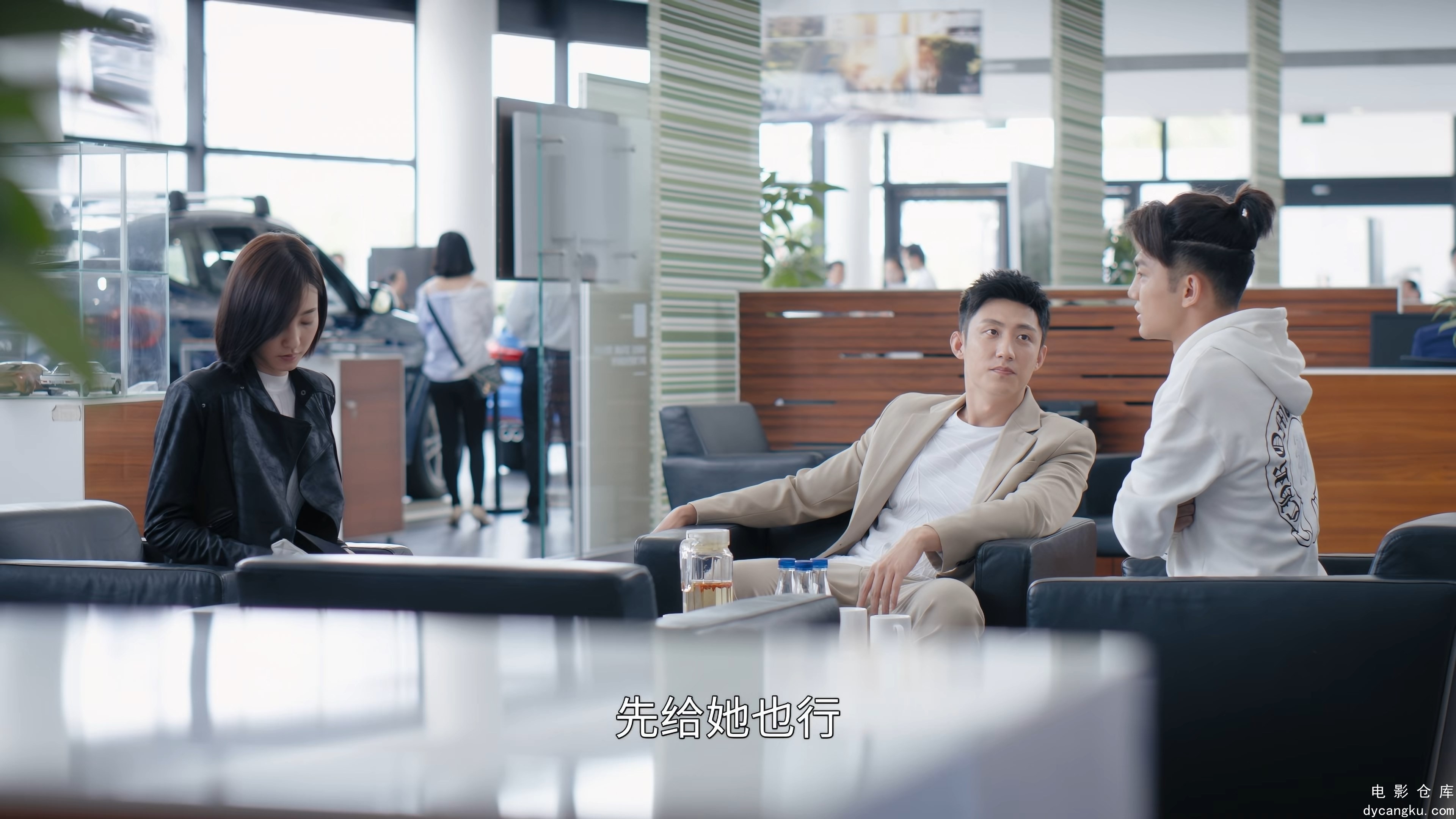 [电影仓库dycangku.com]02.mp4_snapshot_22.24.328.jpg
