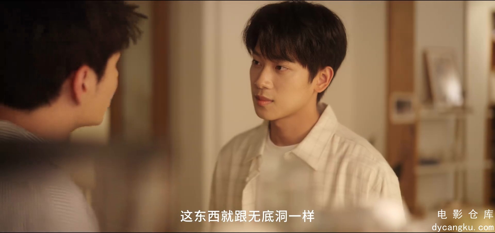 [电影仓库dycangku.com]02.mp4_snapshot_15.57.755.jpg