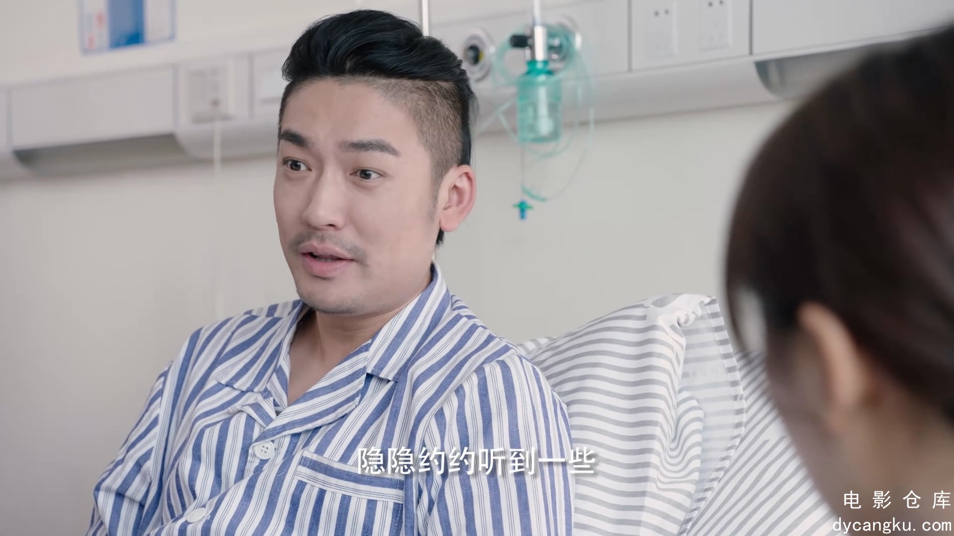 [电影仓库dycangku.com]39.mp4_snapshot_30.20.136.jpg