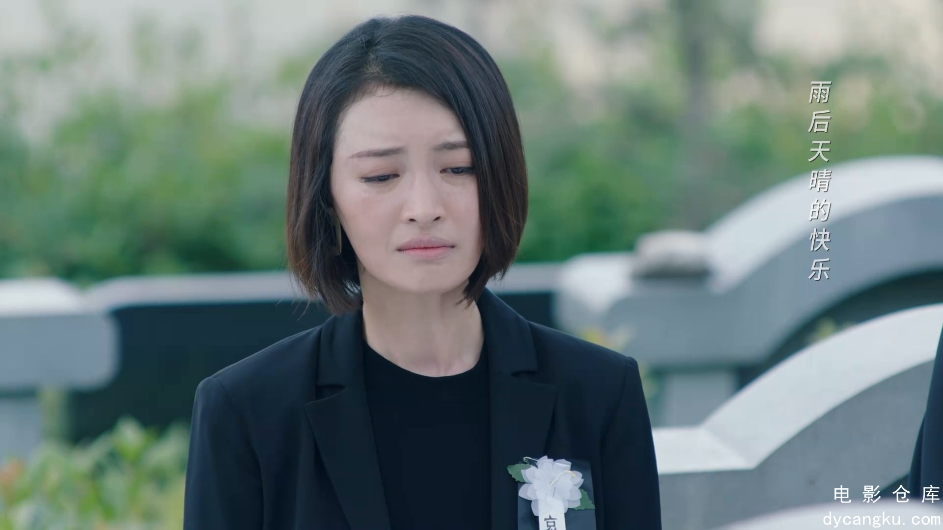 [电影仓库dycangku.com]21.mp4_snapshot_23.01.314.jpg