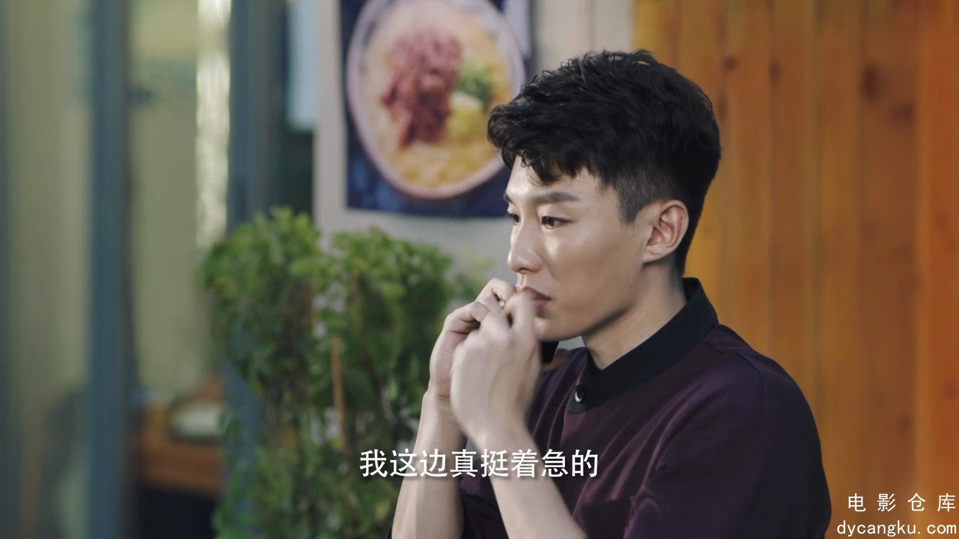 [电影仓库dycangku.com]01.mp4_snapshot_21.14.832.jpg